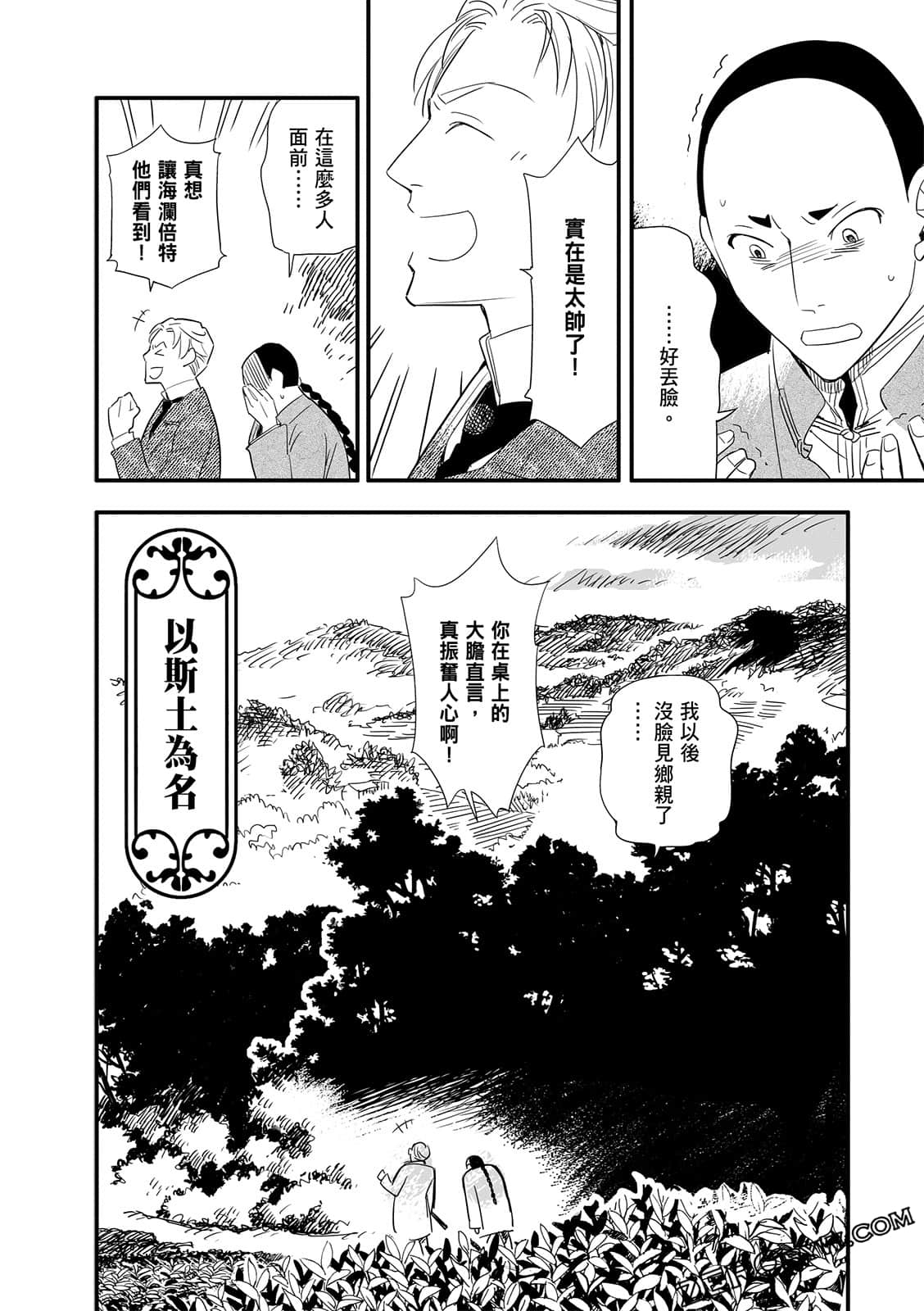 Page 208