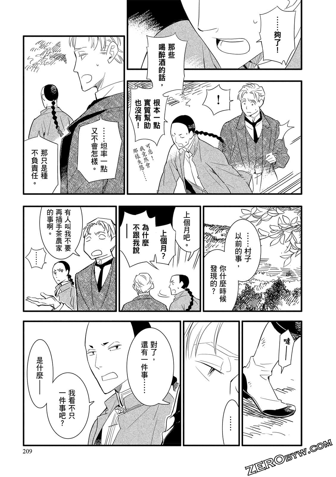 Page 209