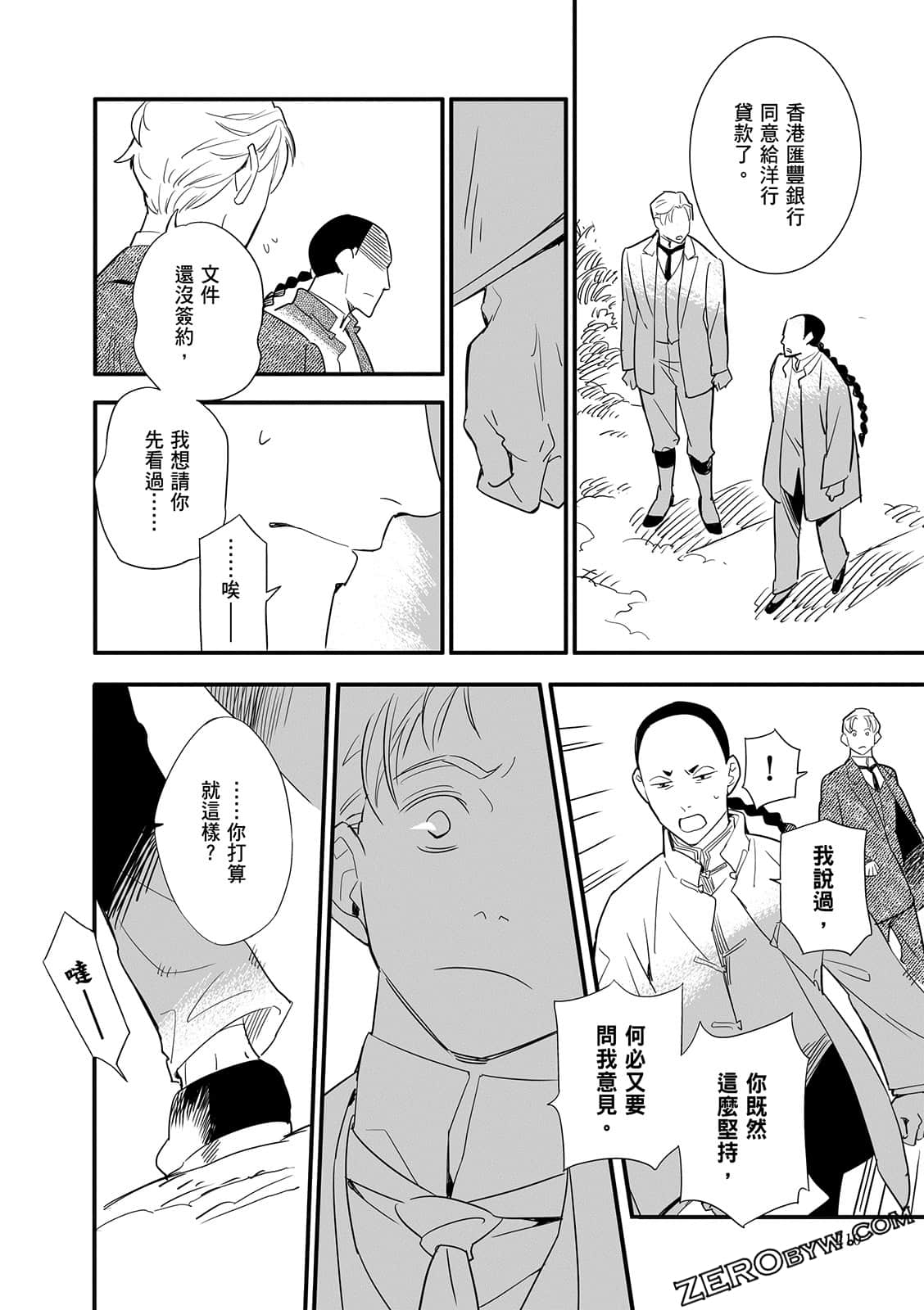 Page 210