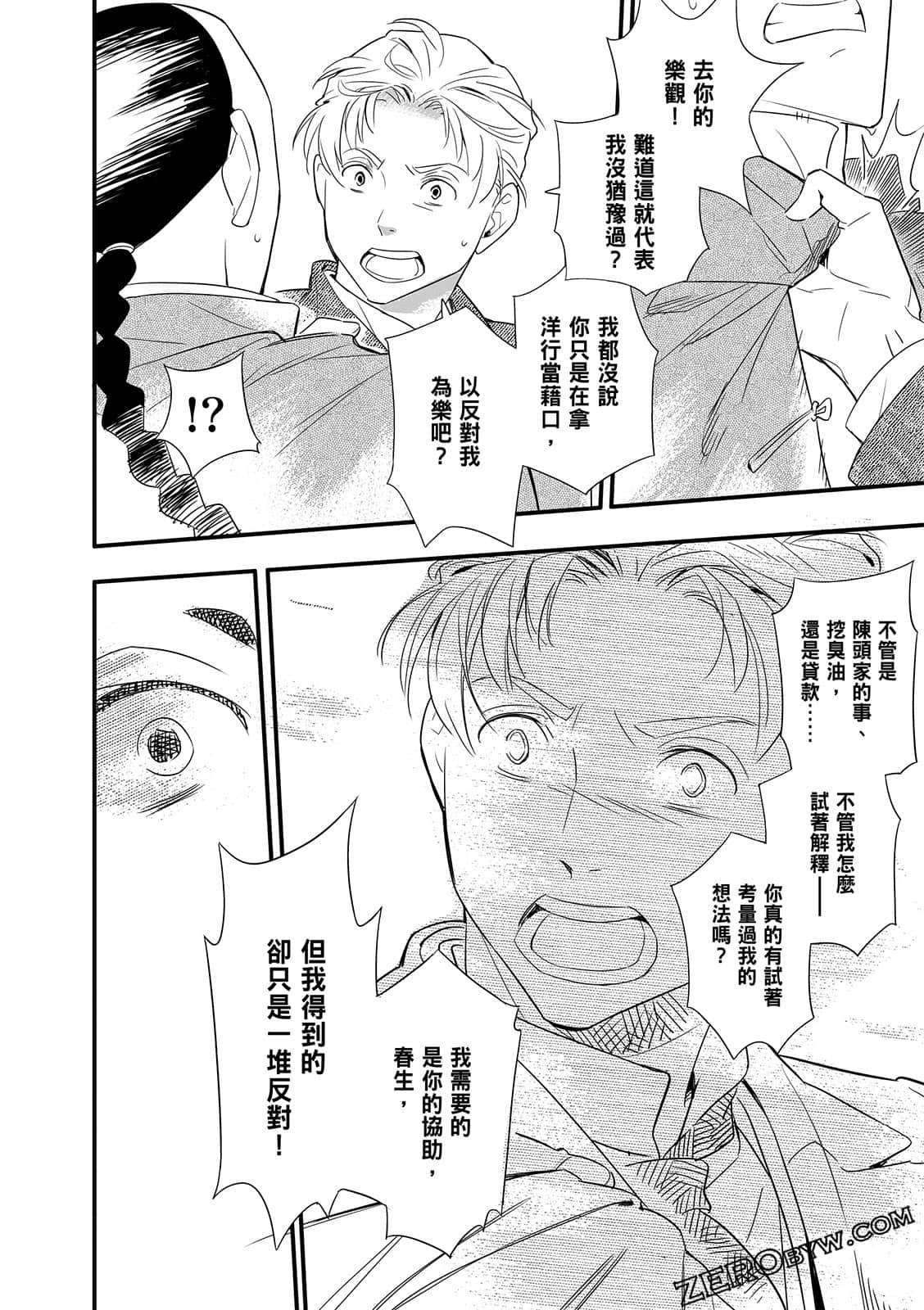 Page 212