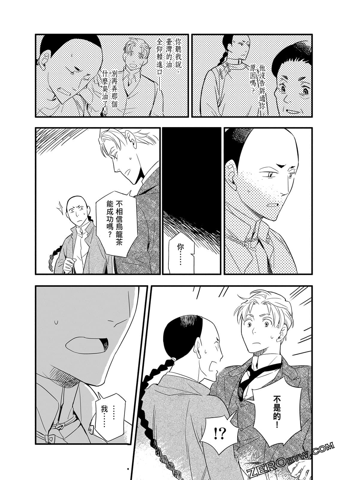 Page 214