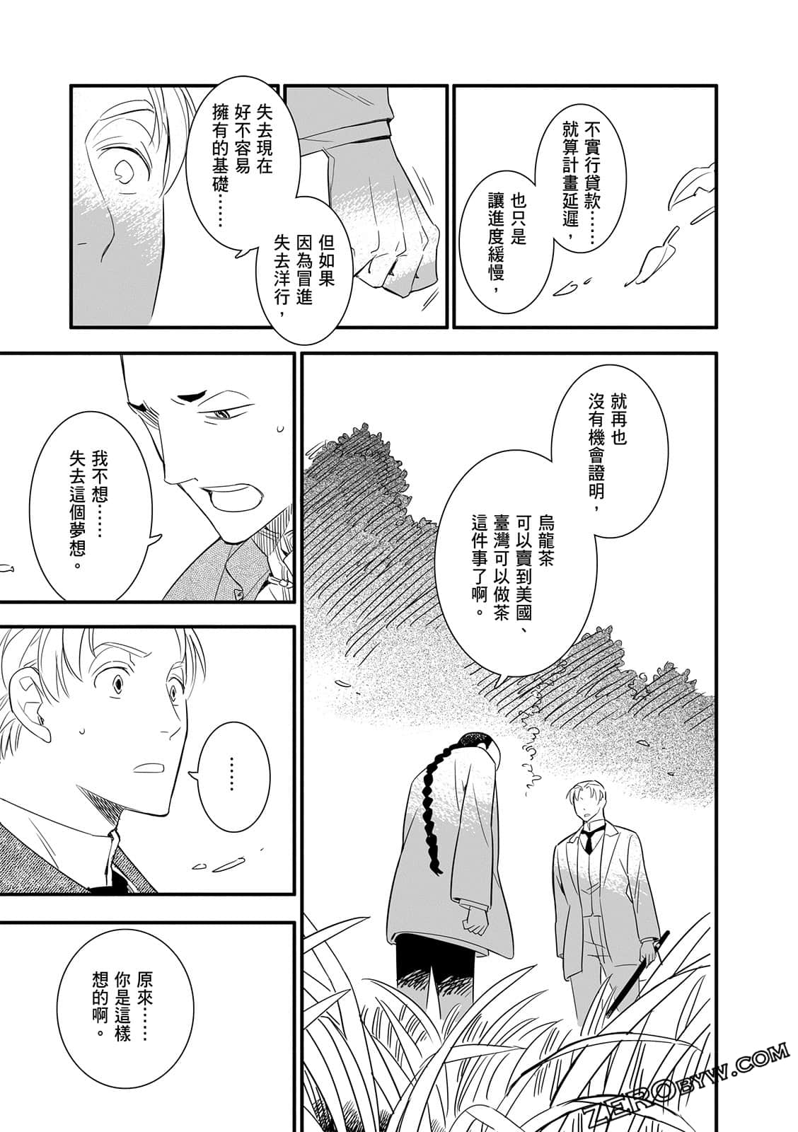 Page 215