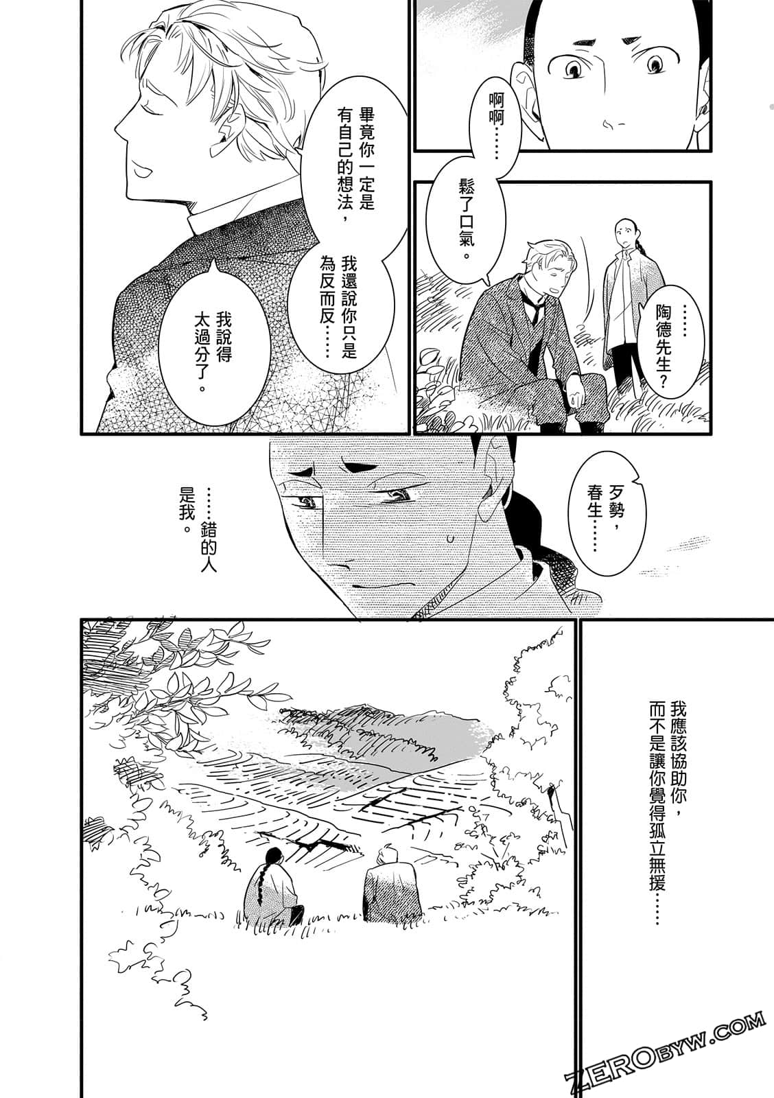 Page 216