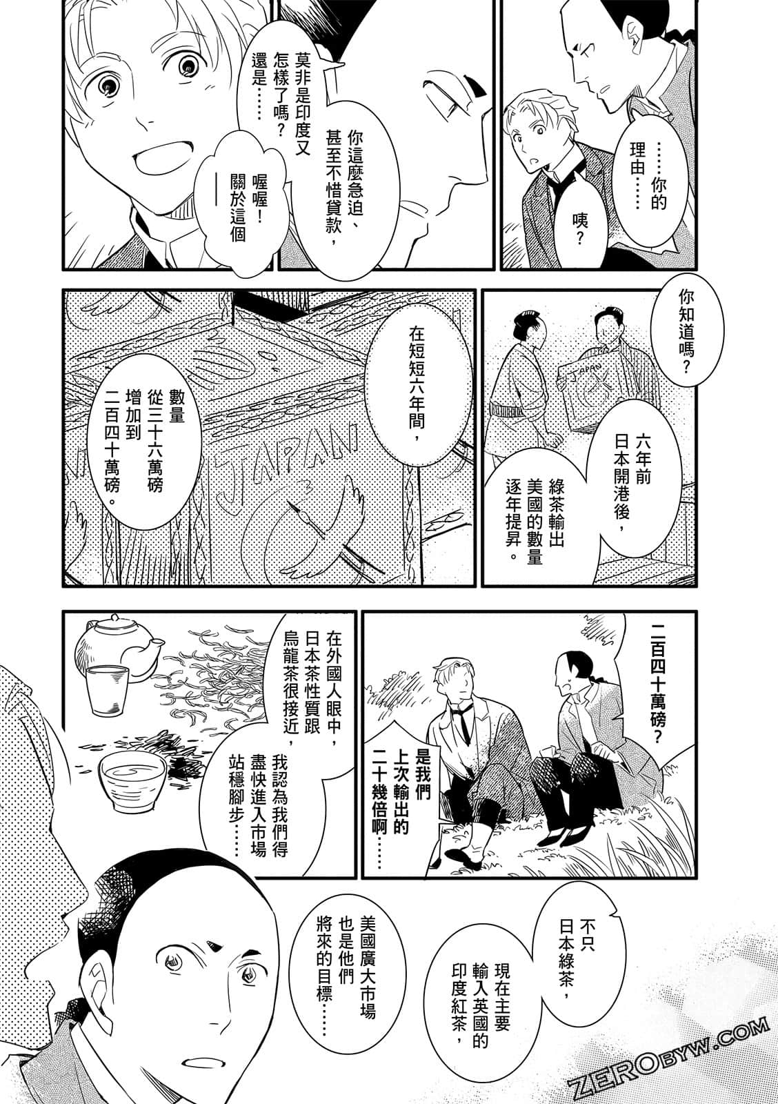 Page 217
