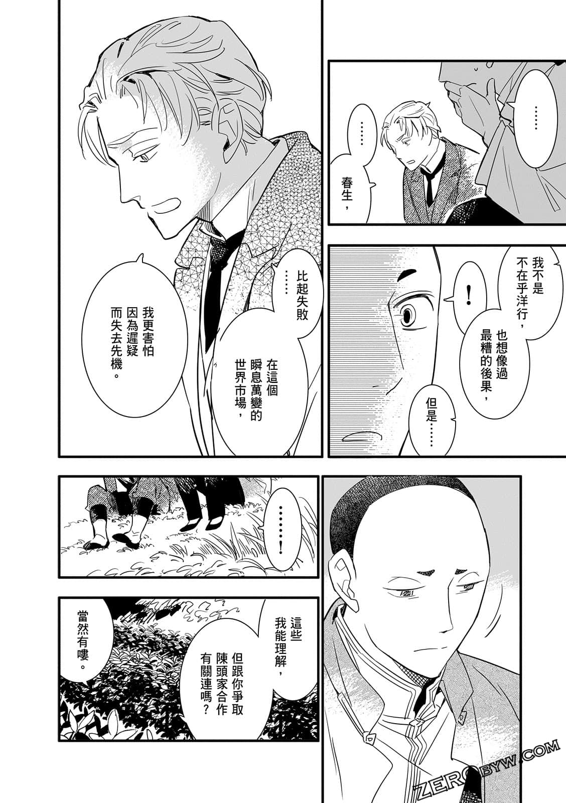 Page 218