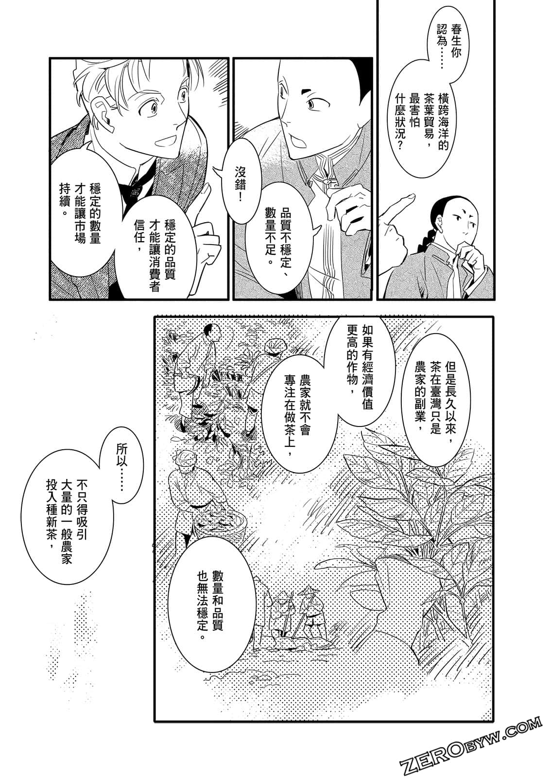 Page 219