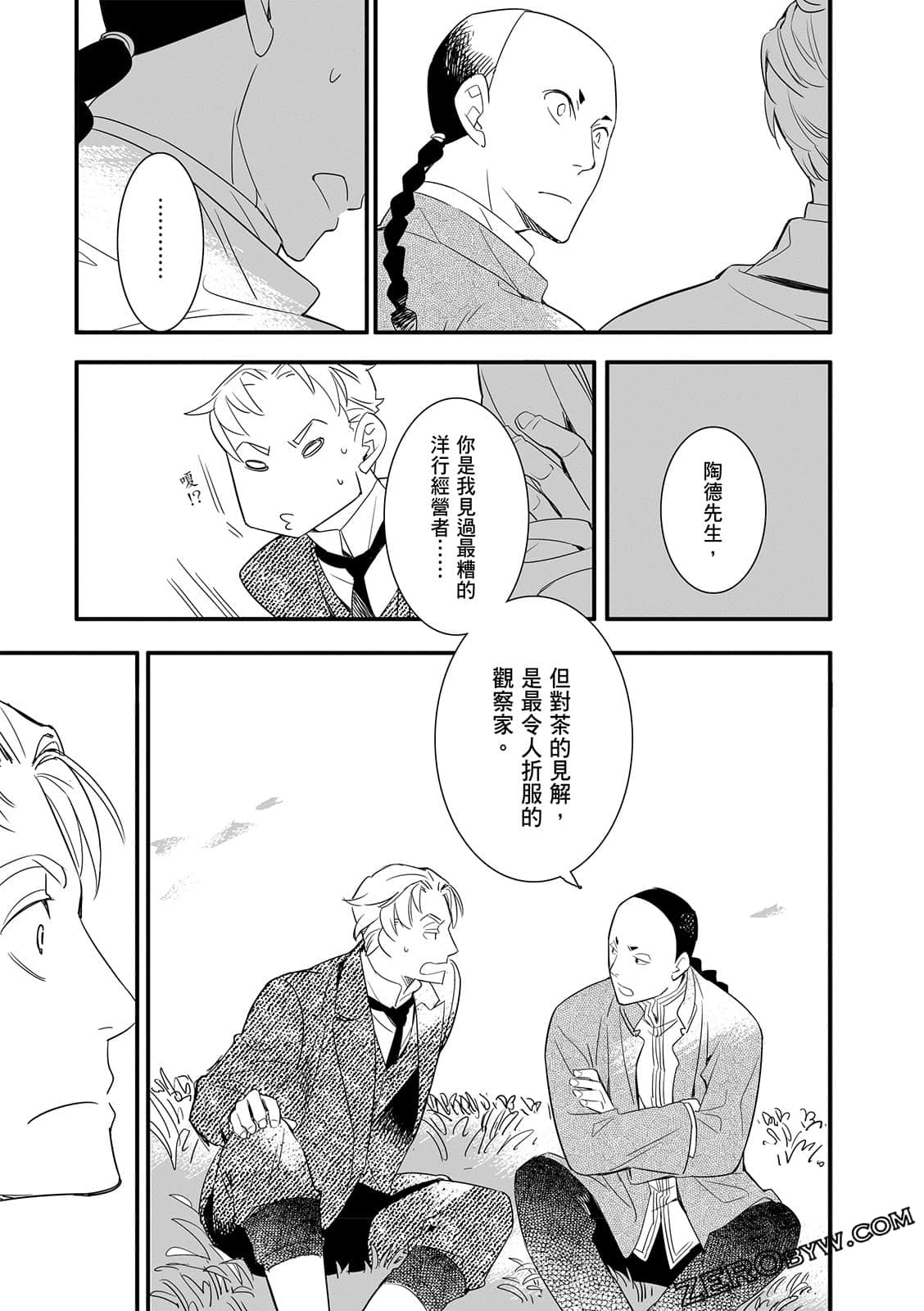 Page 221