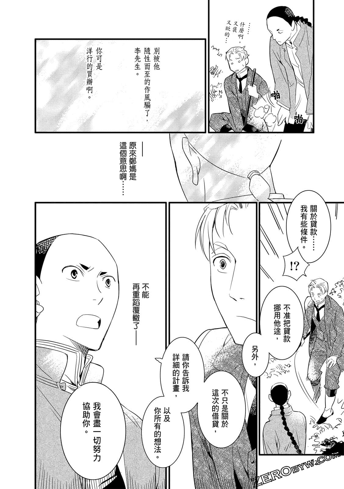 Page 222