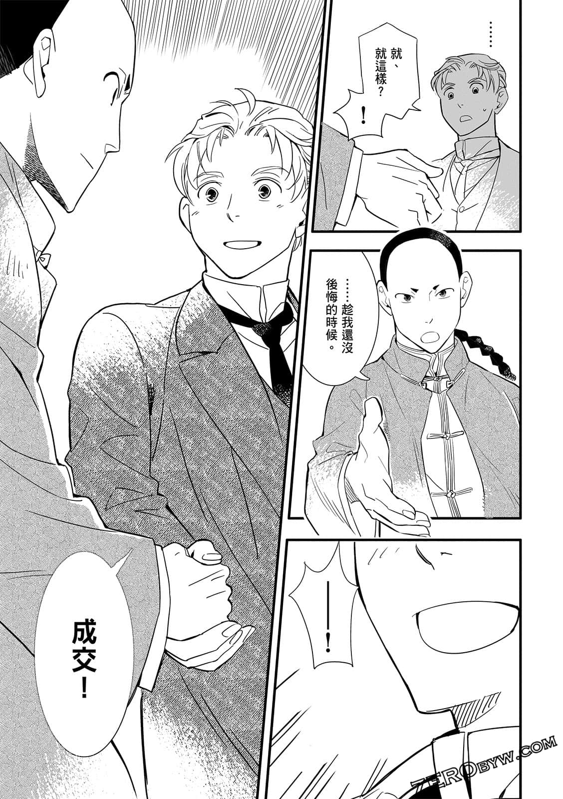 Page 223