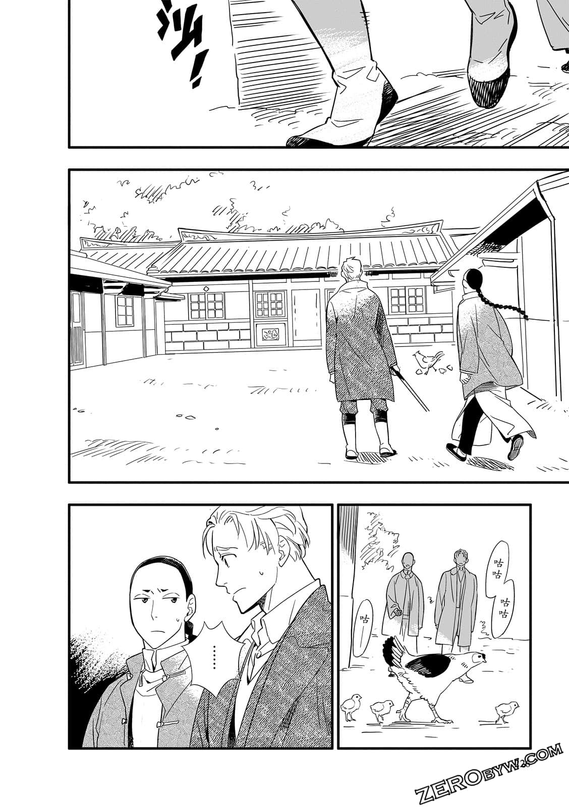 Page 226