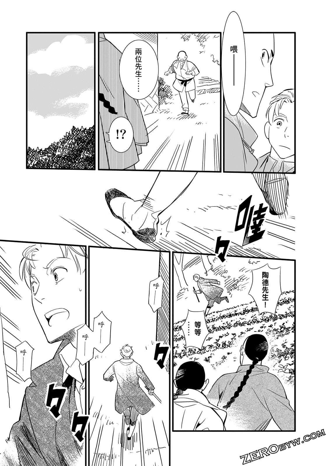 Page 227