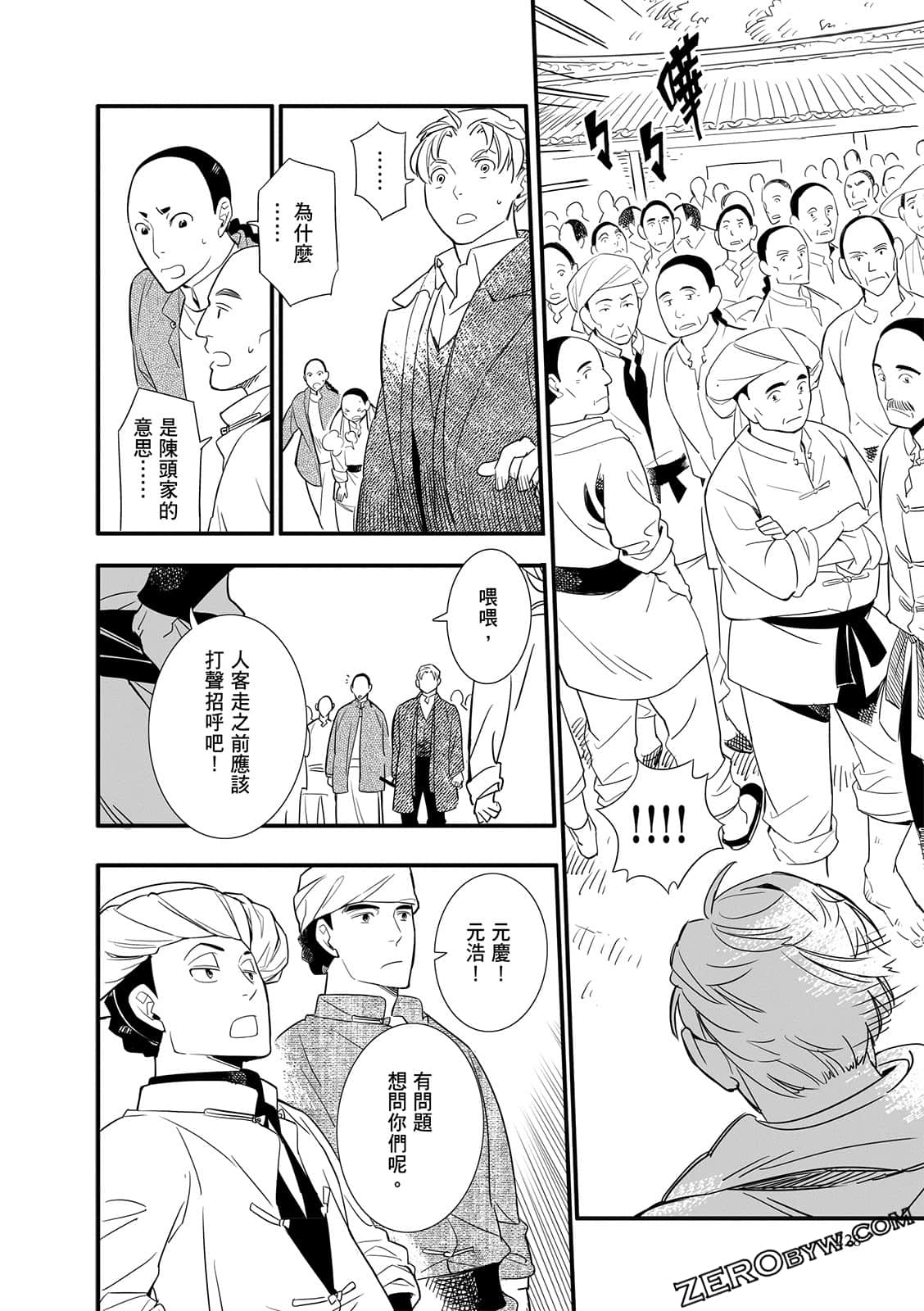 Page 228