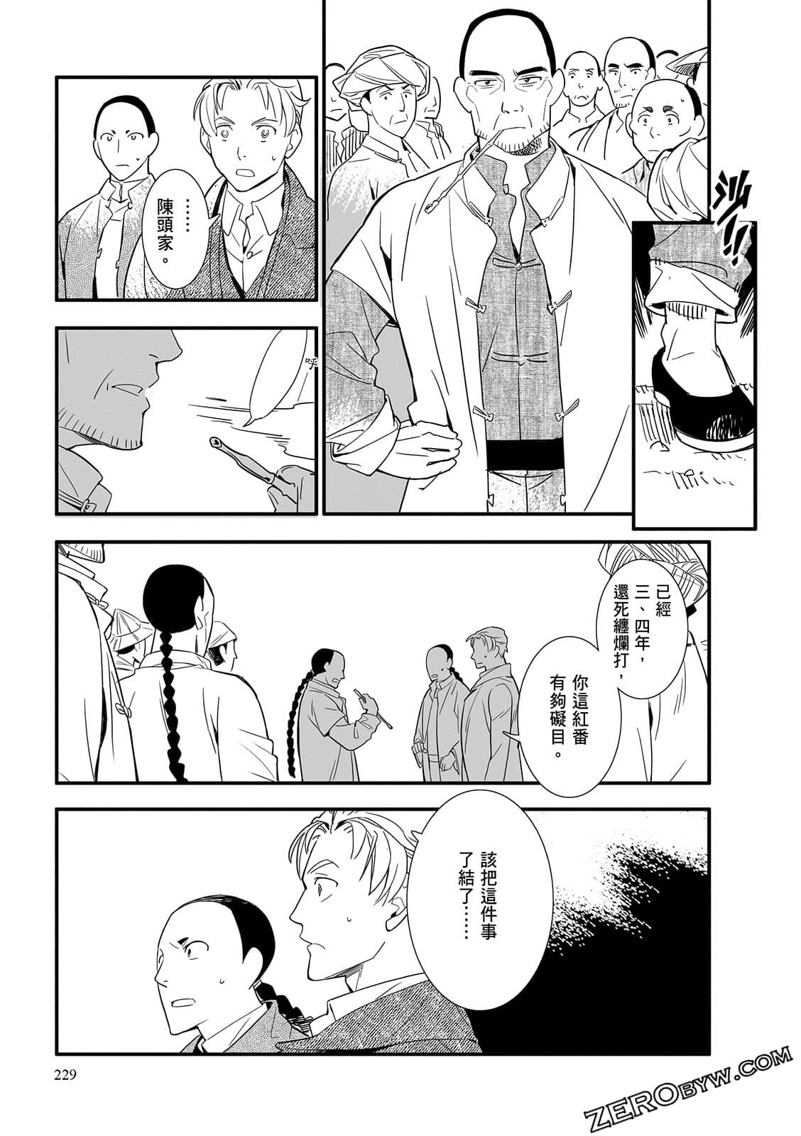 Page 229