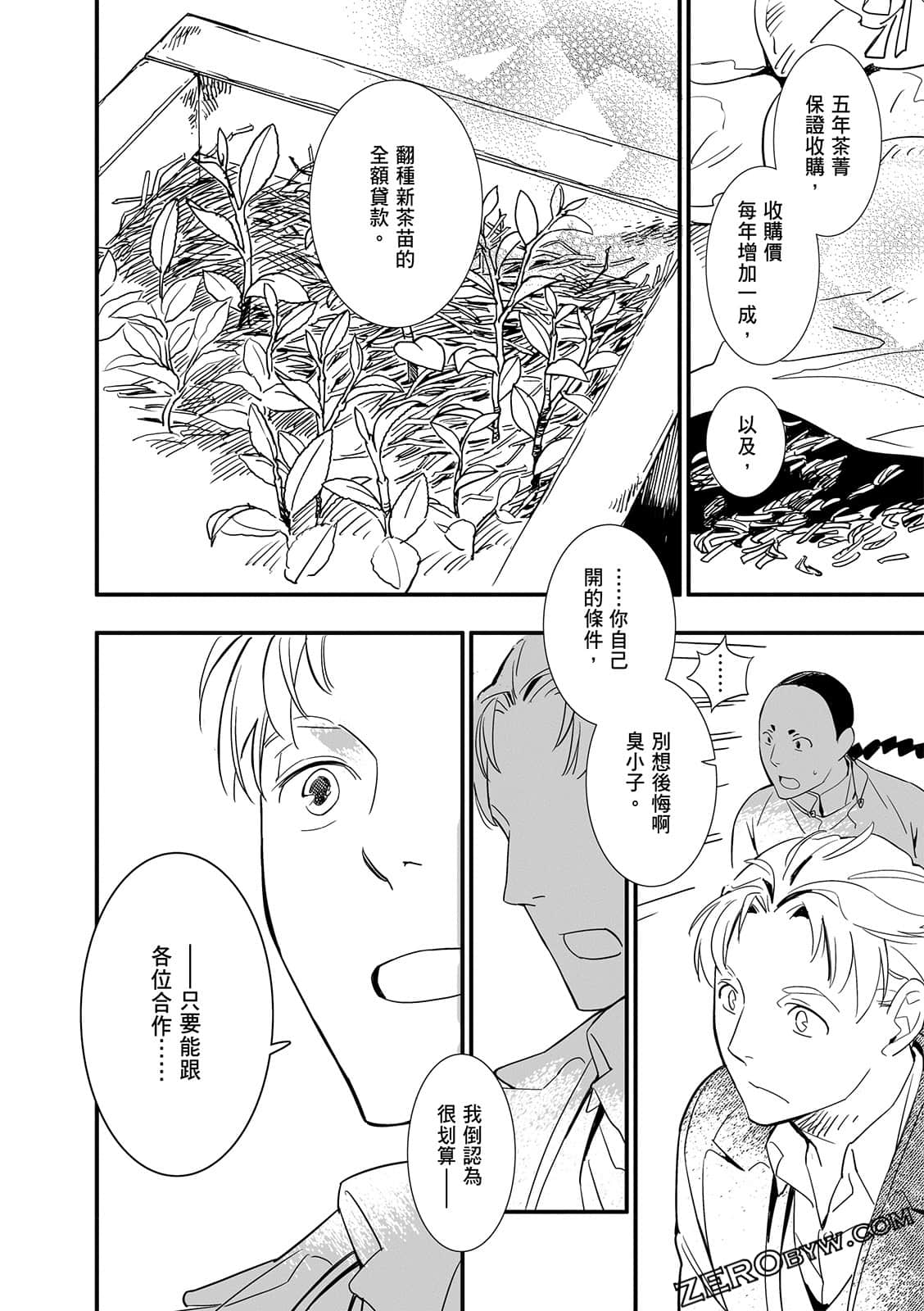 Page 230