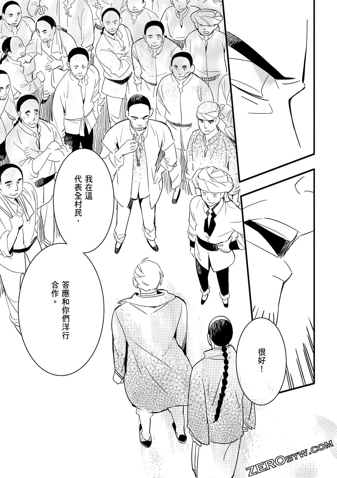 Page 231