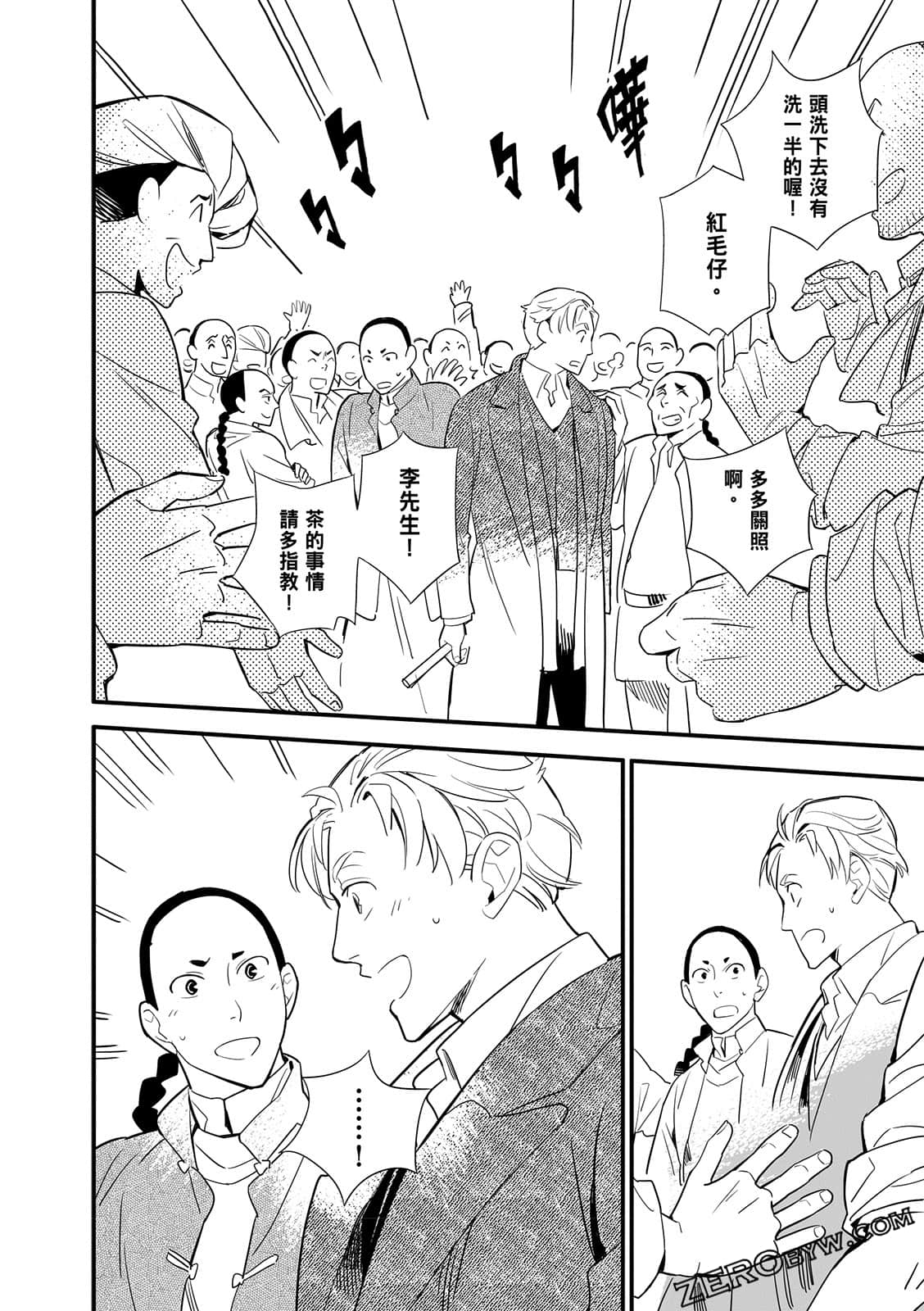 Page 232