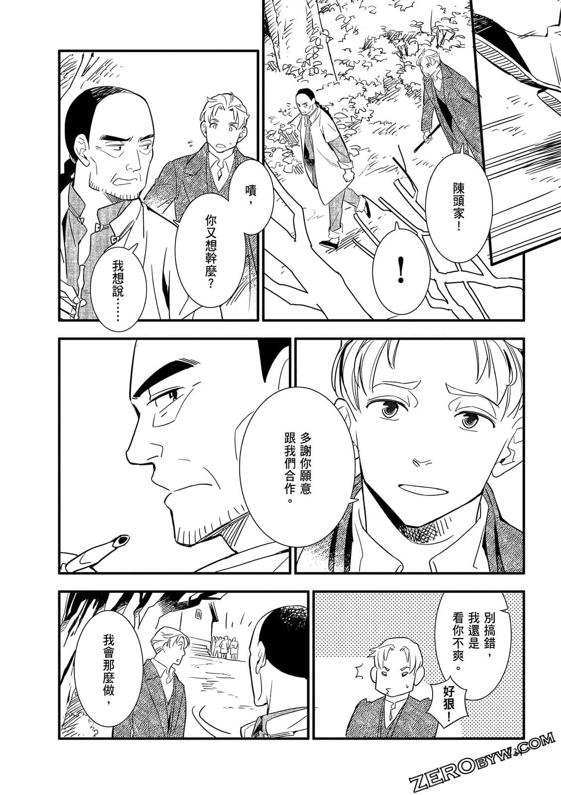 Page 234