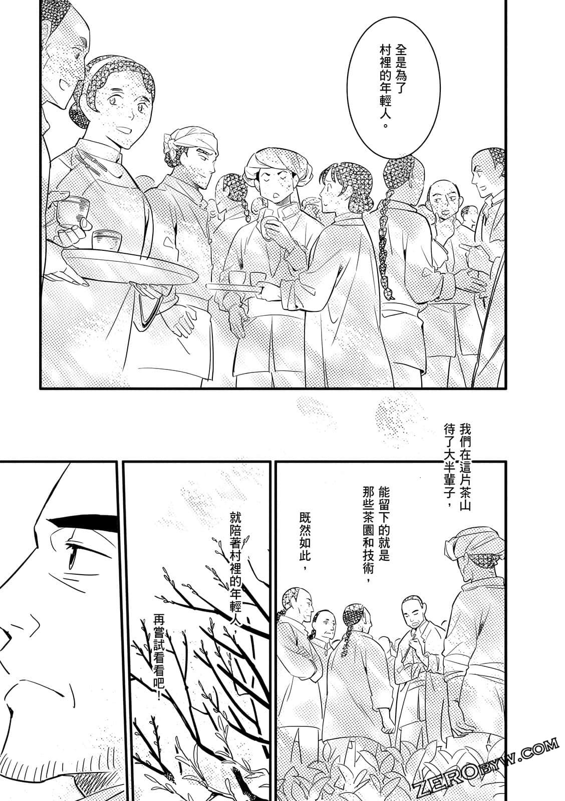 Page 235