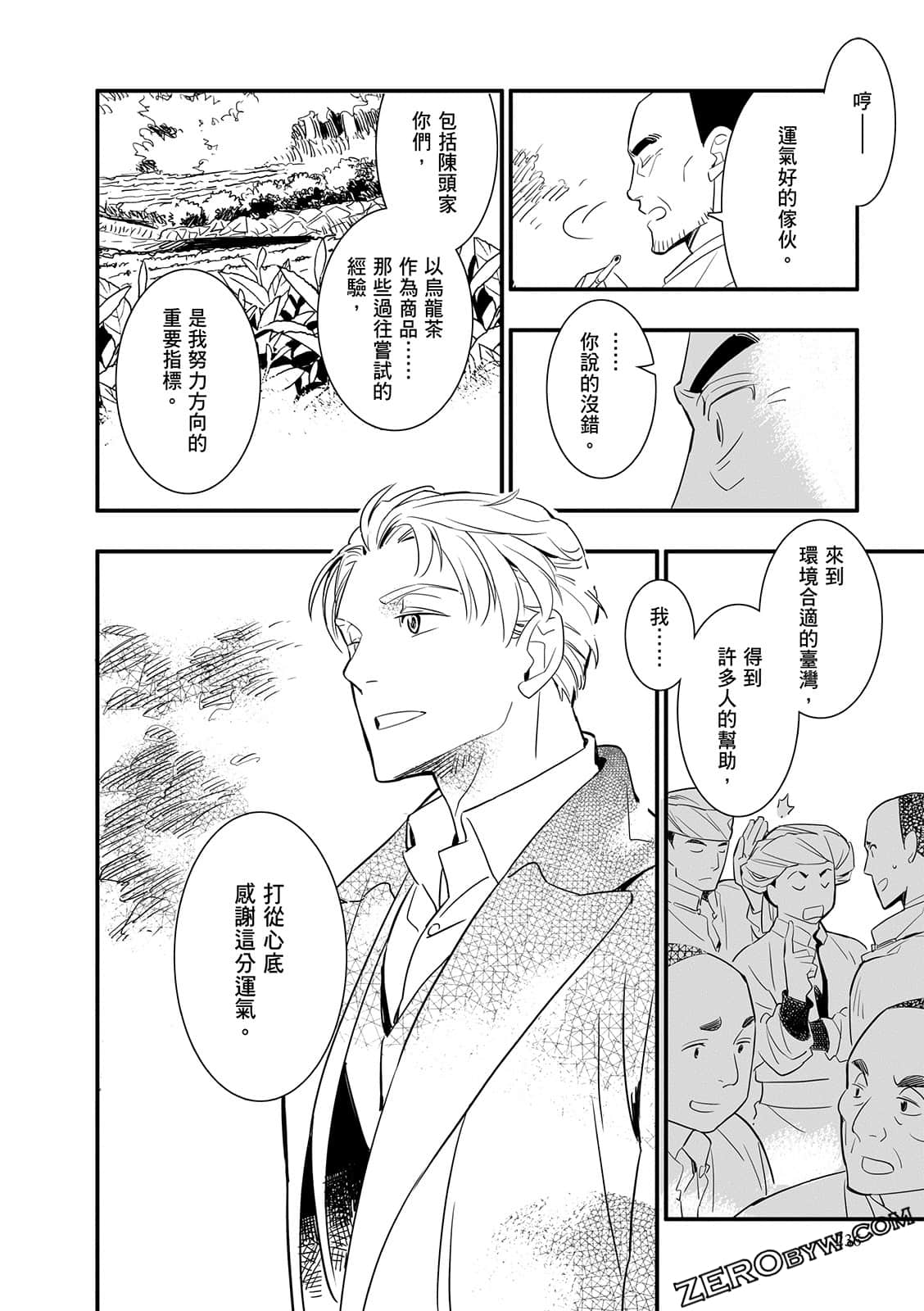 Page 236