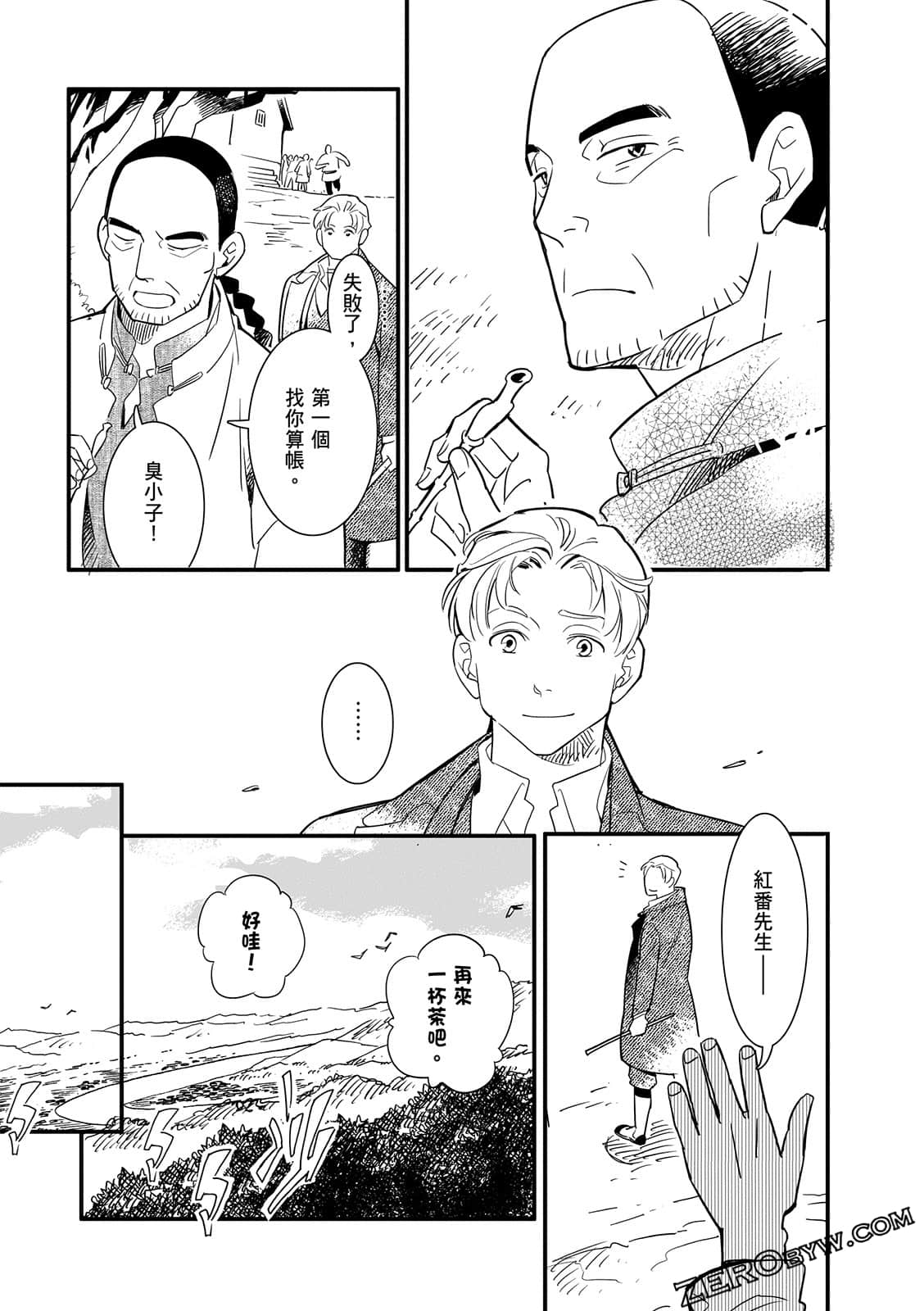 Page 237