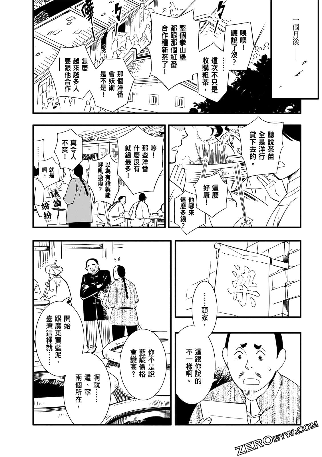 Page 238