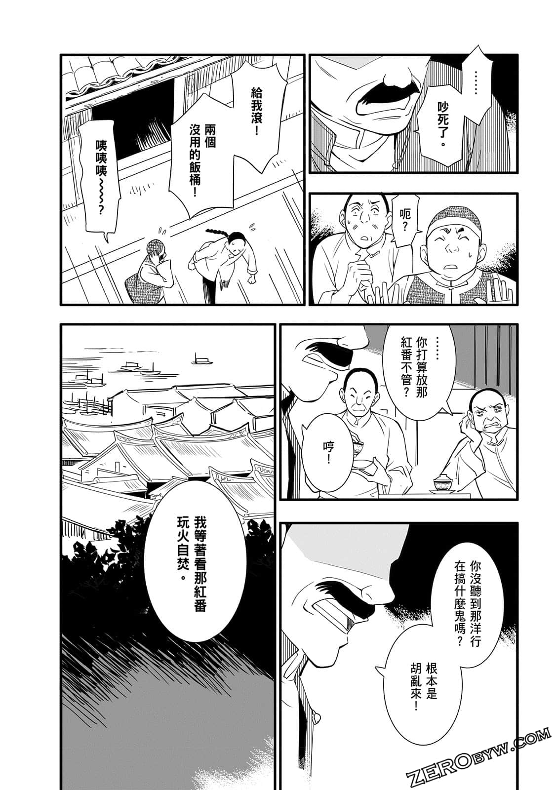 Page 240