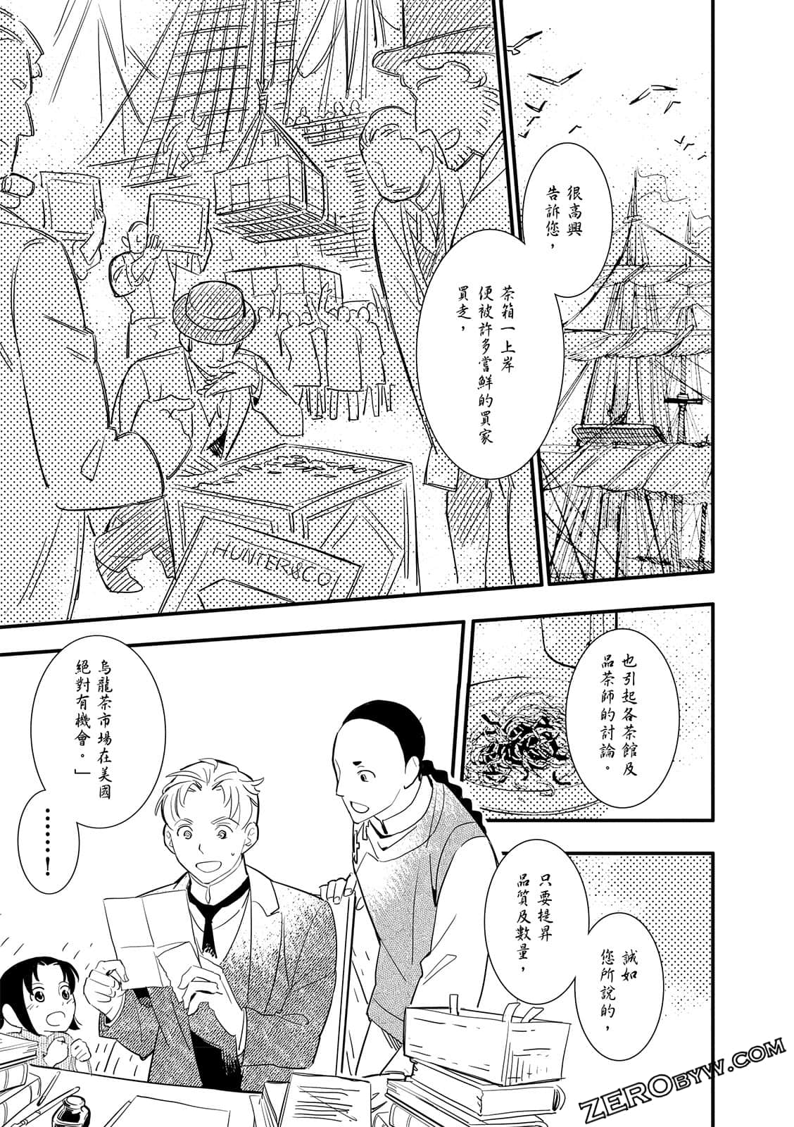 Page 245