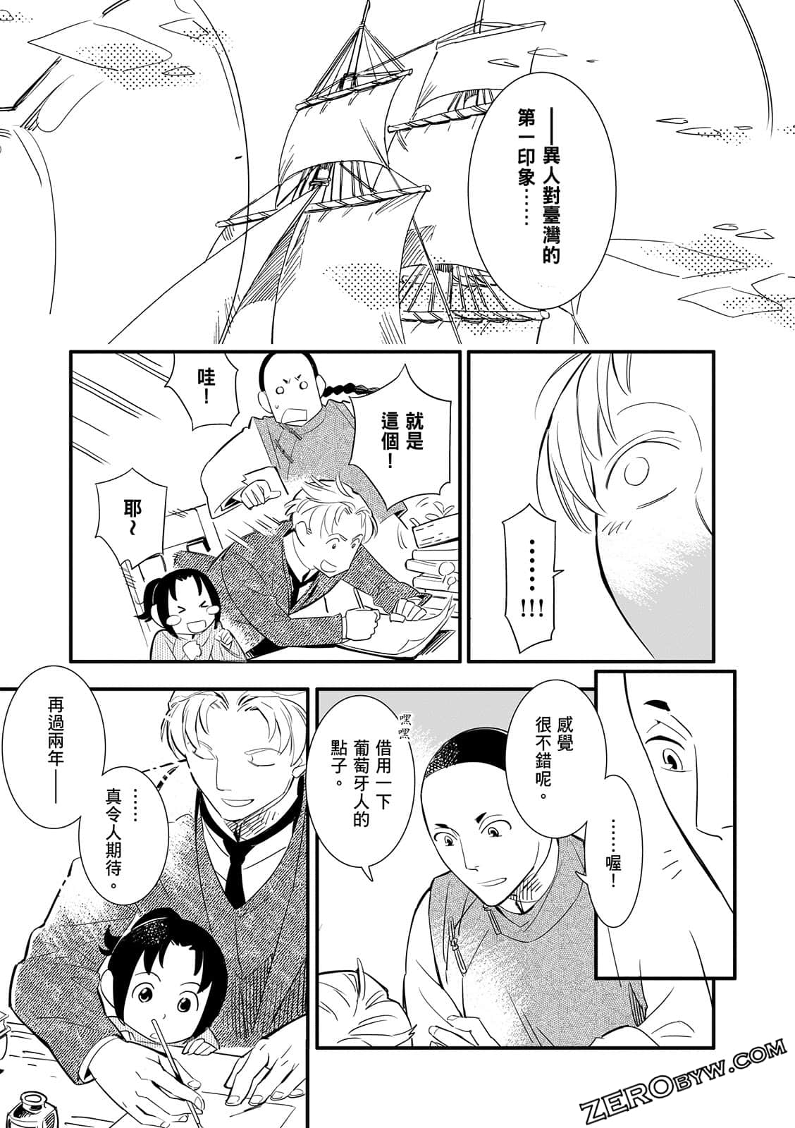 Page 247