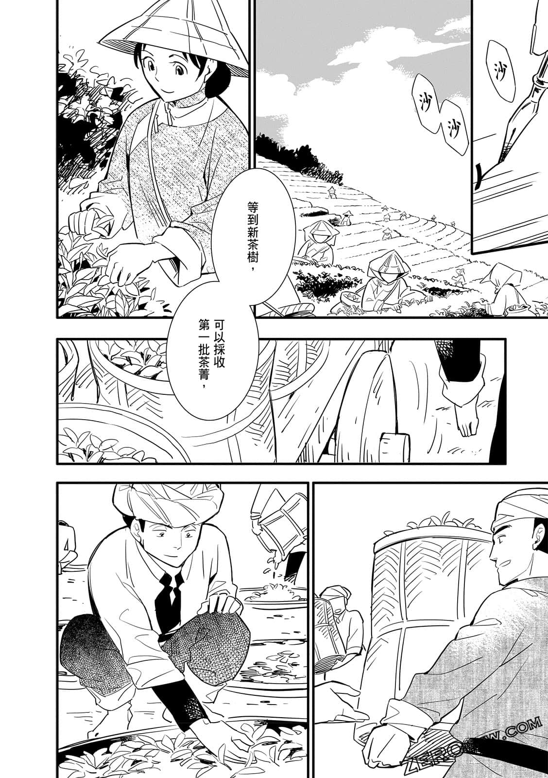 Page 248