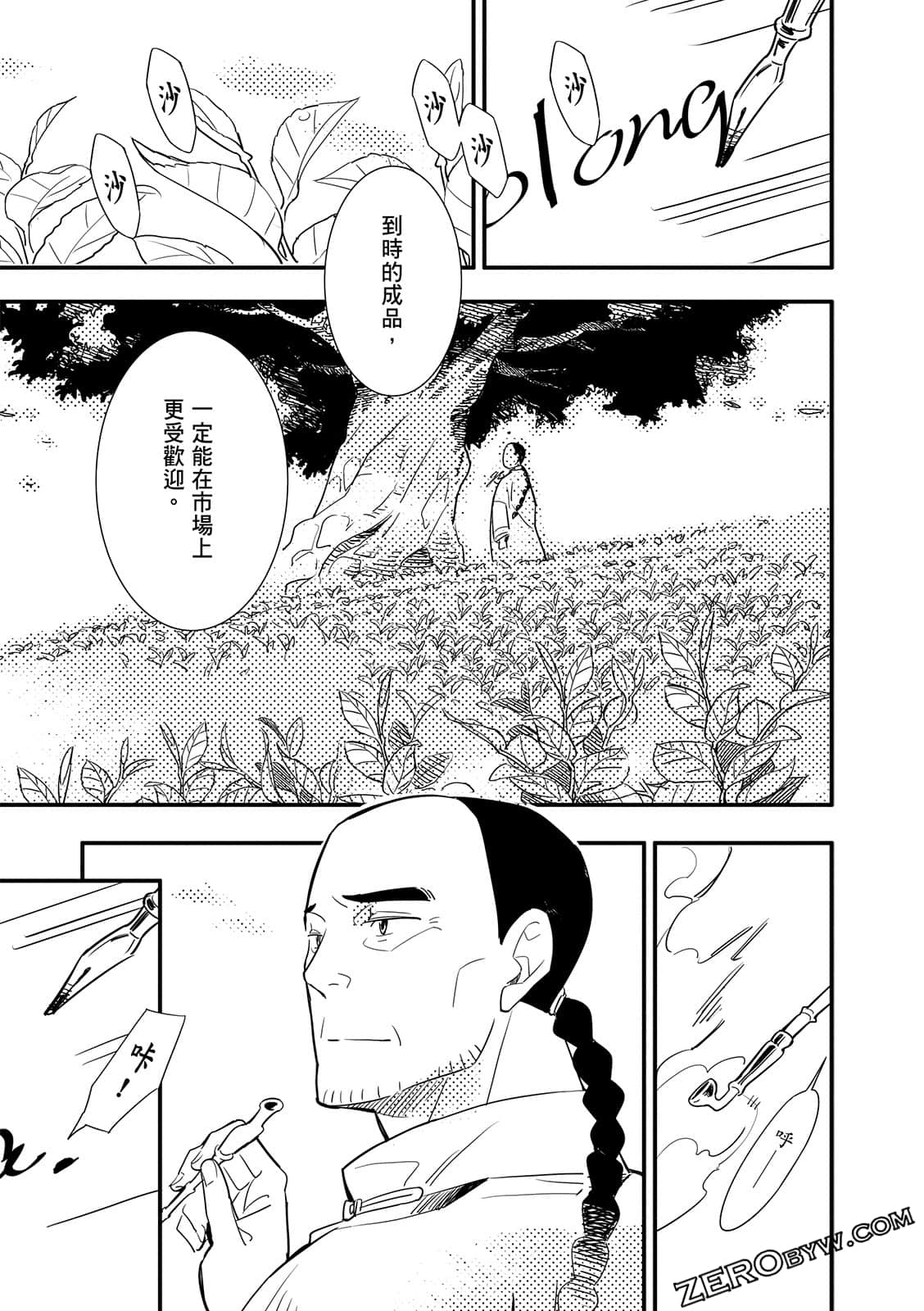 Page 249