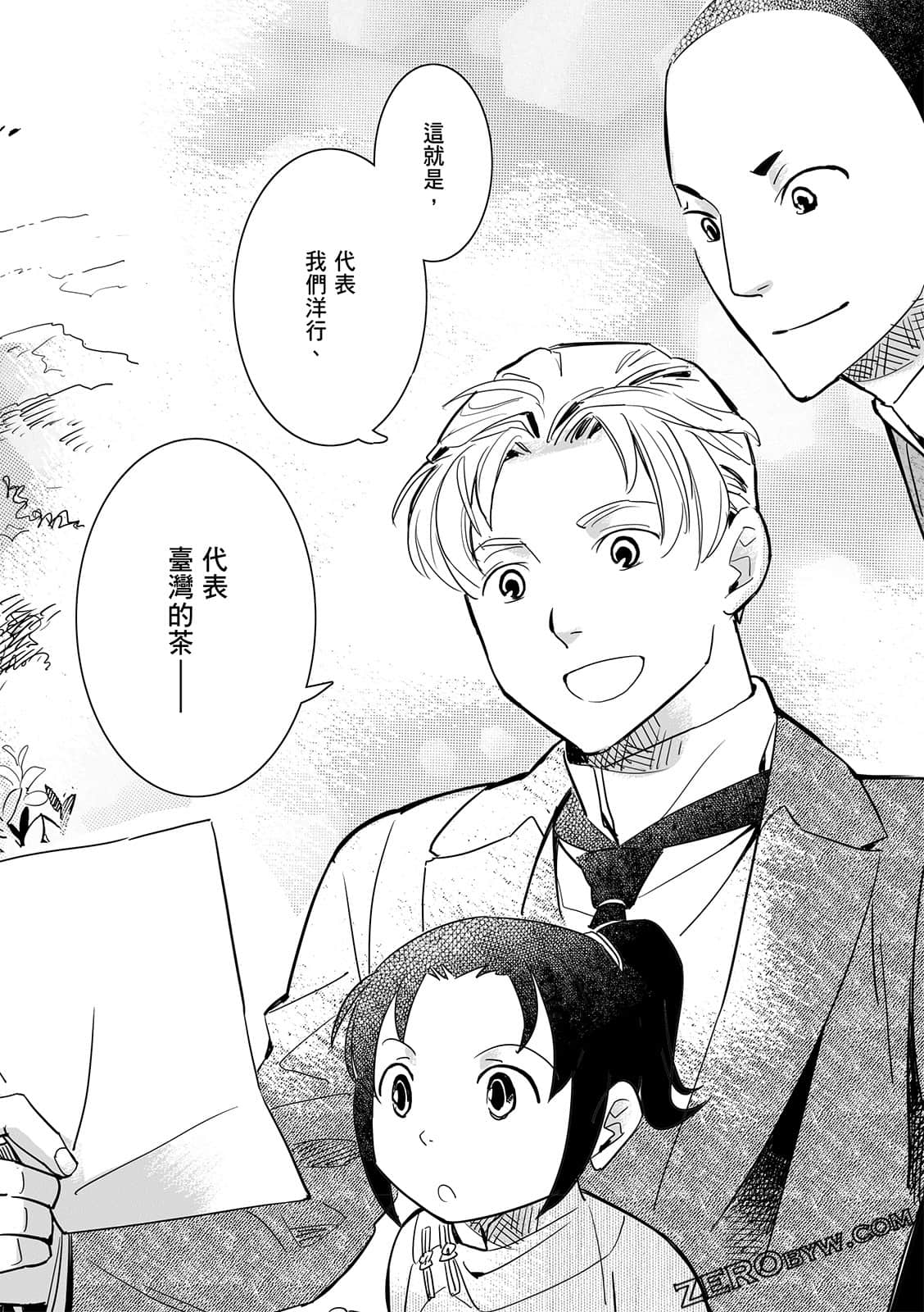 Page 250