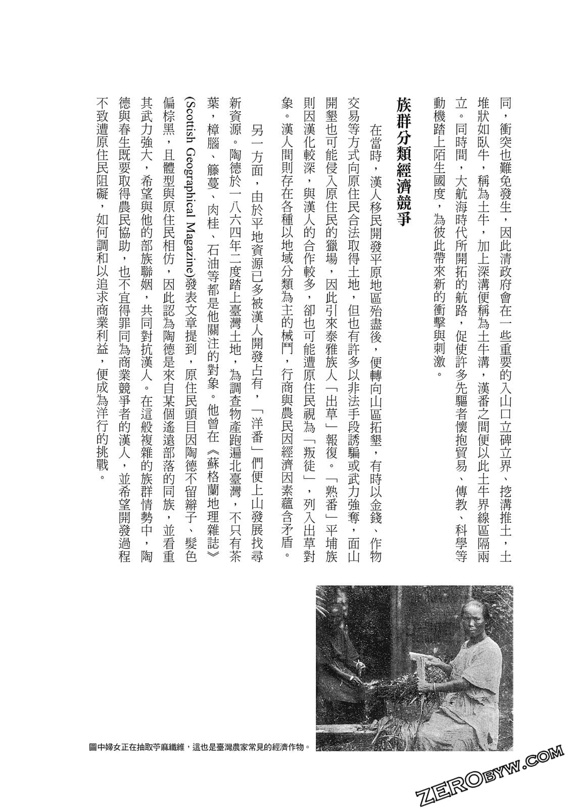 Page 254