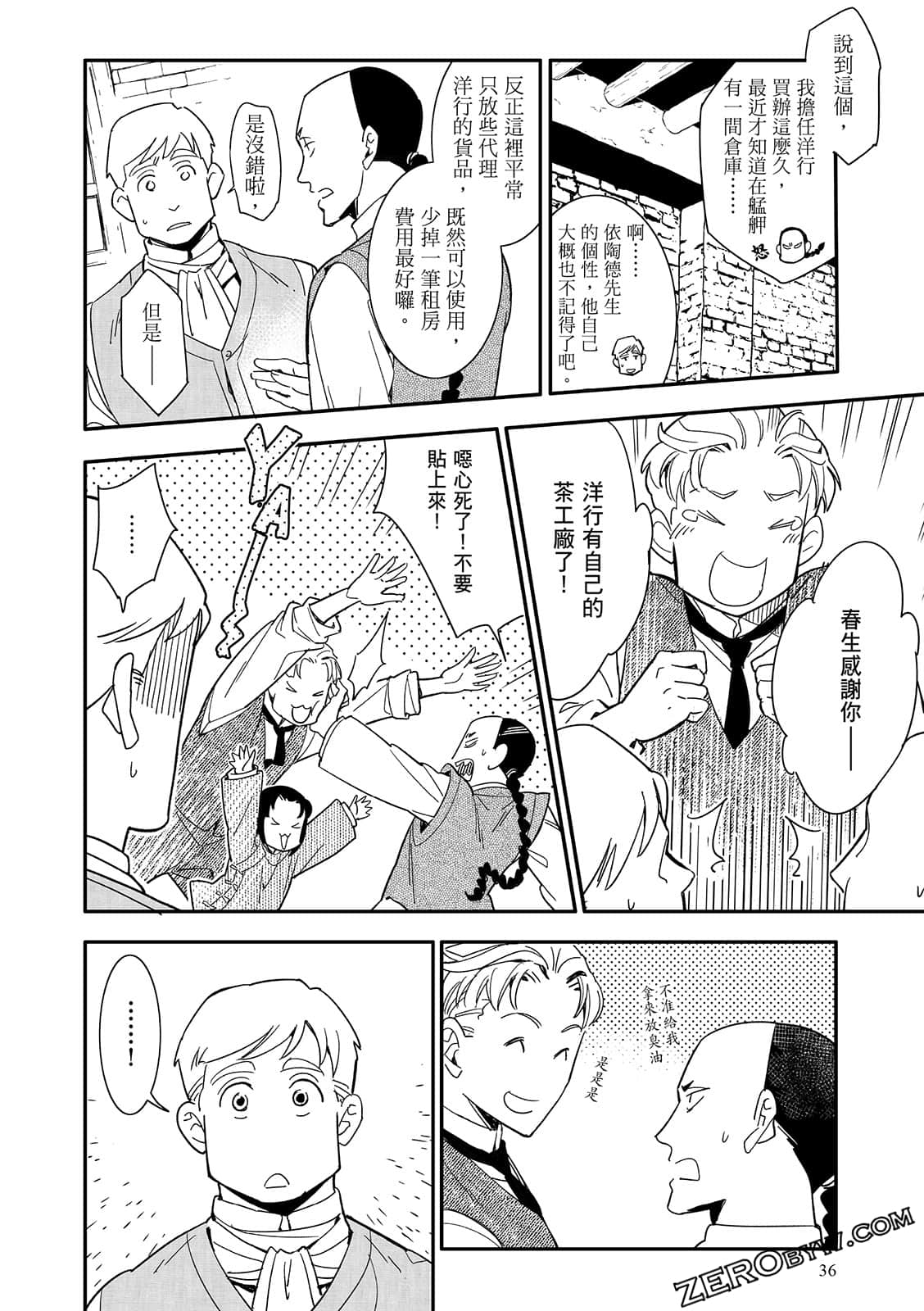 Page 36
