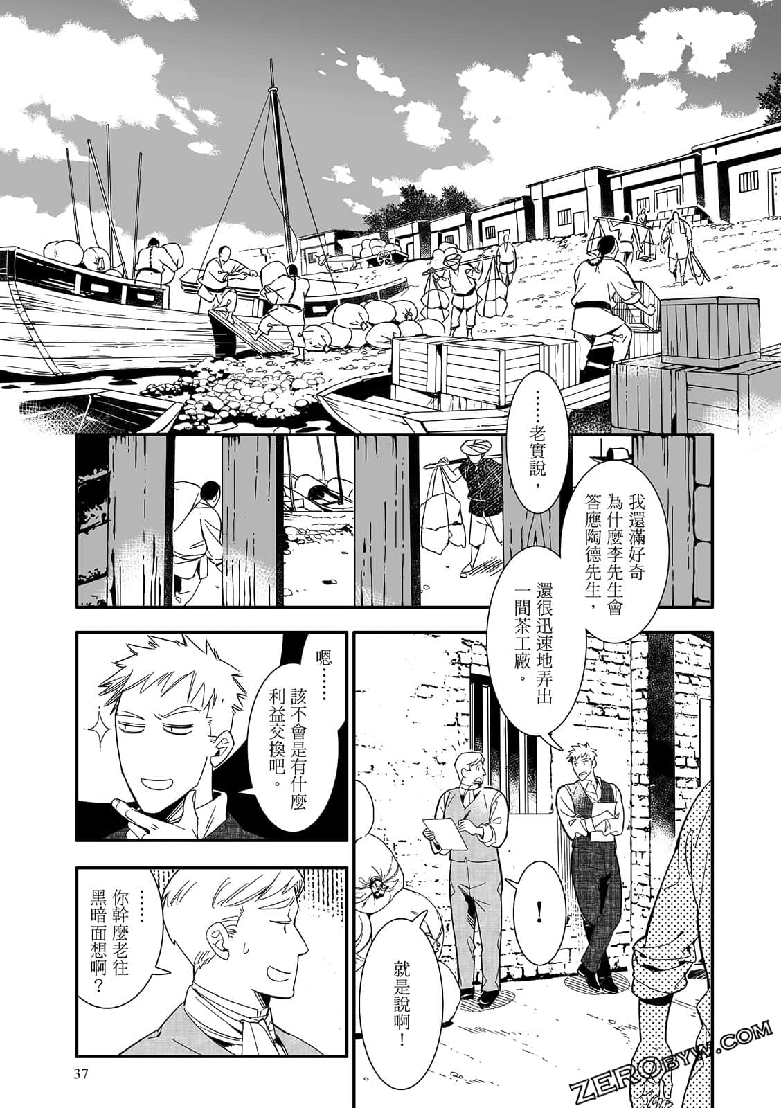 Page 37