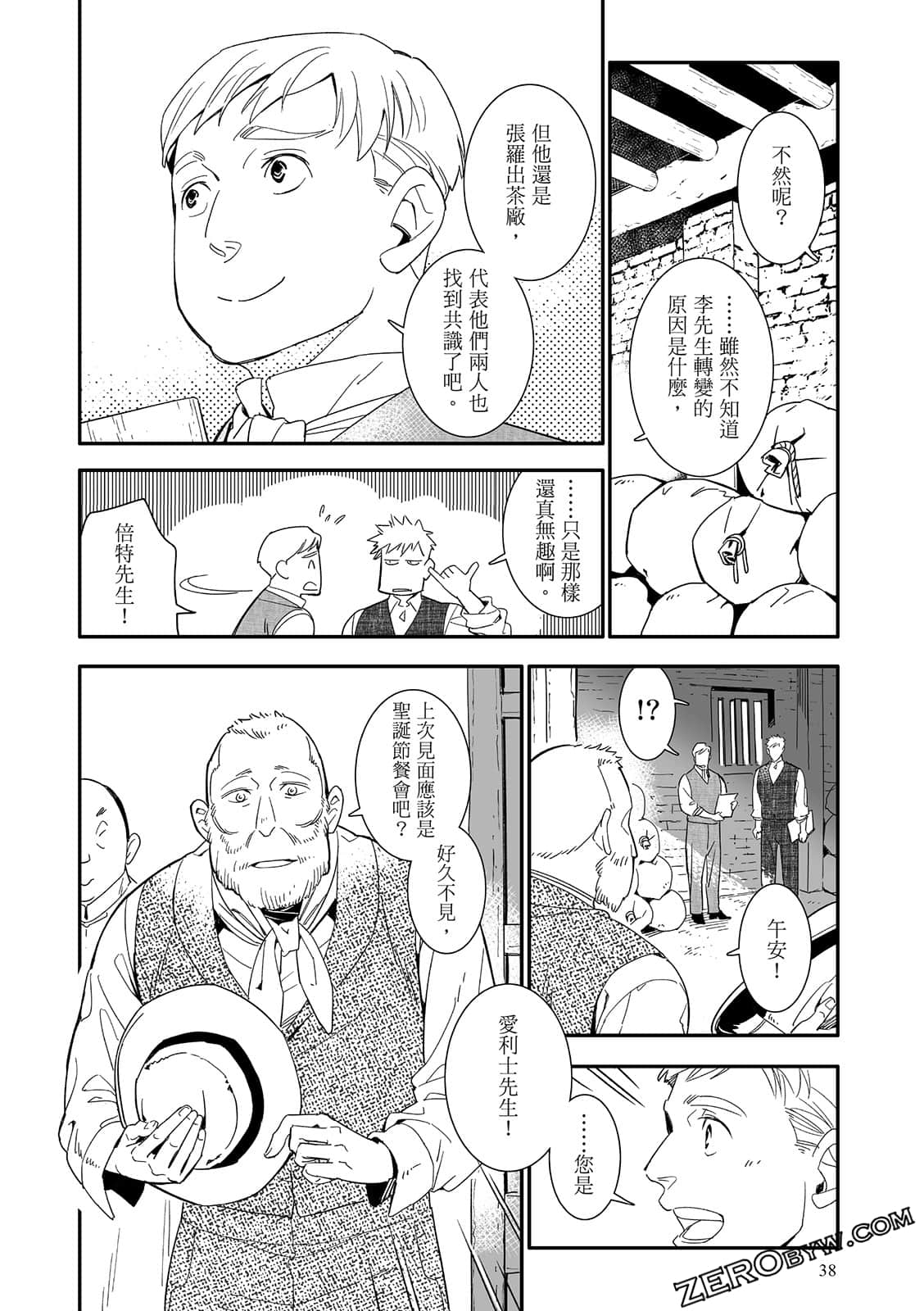 Page 38