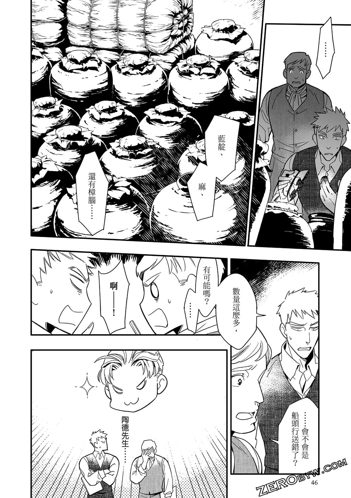 Page 46