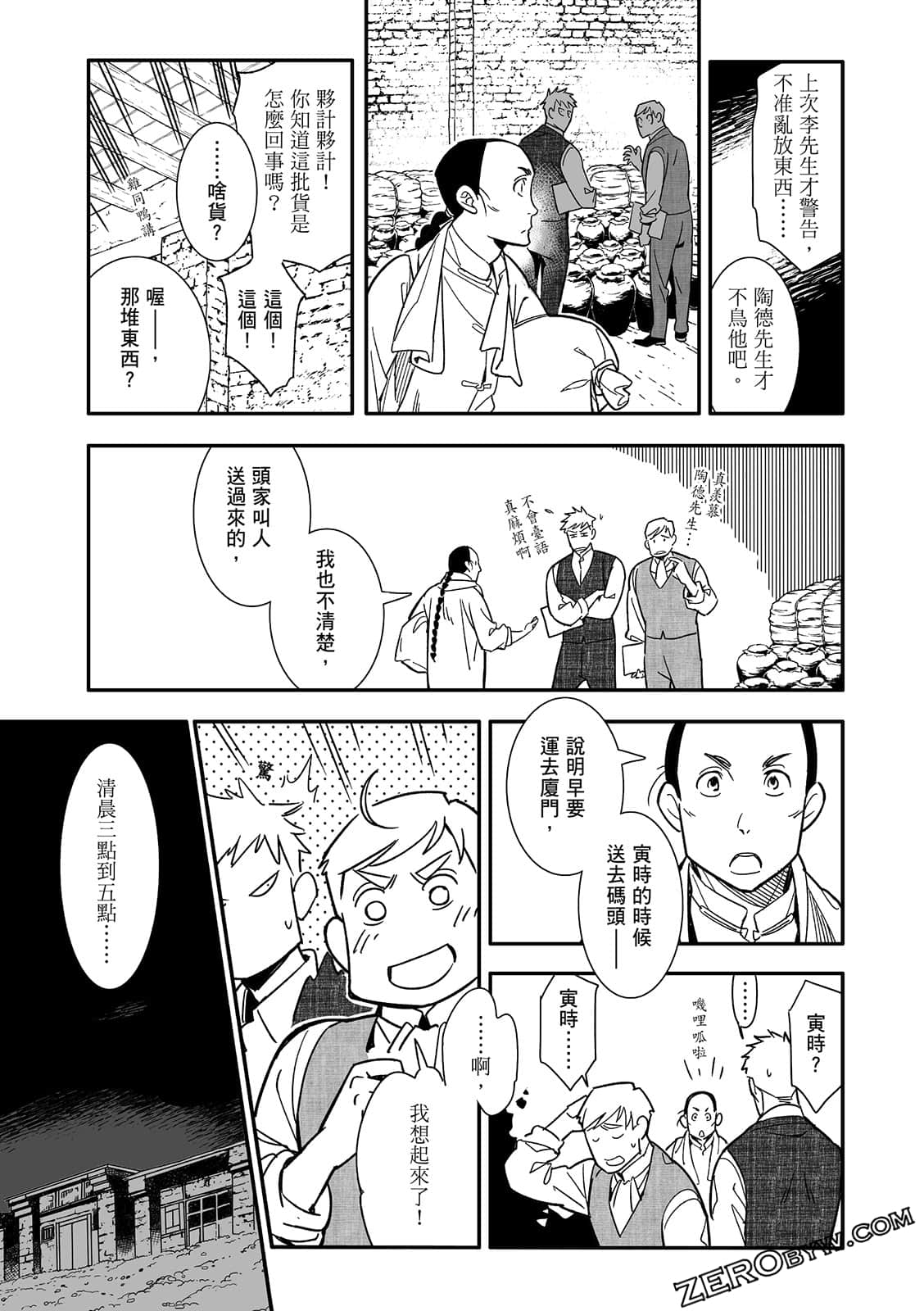 Page 47