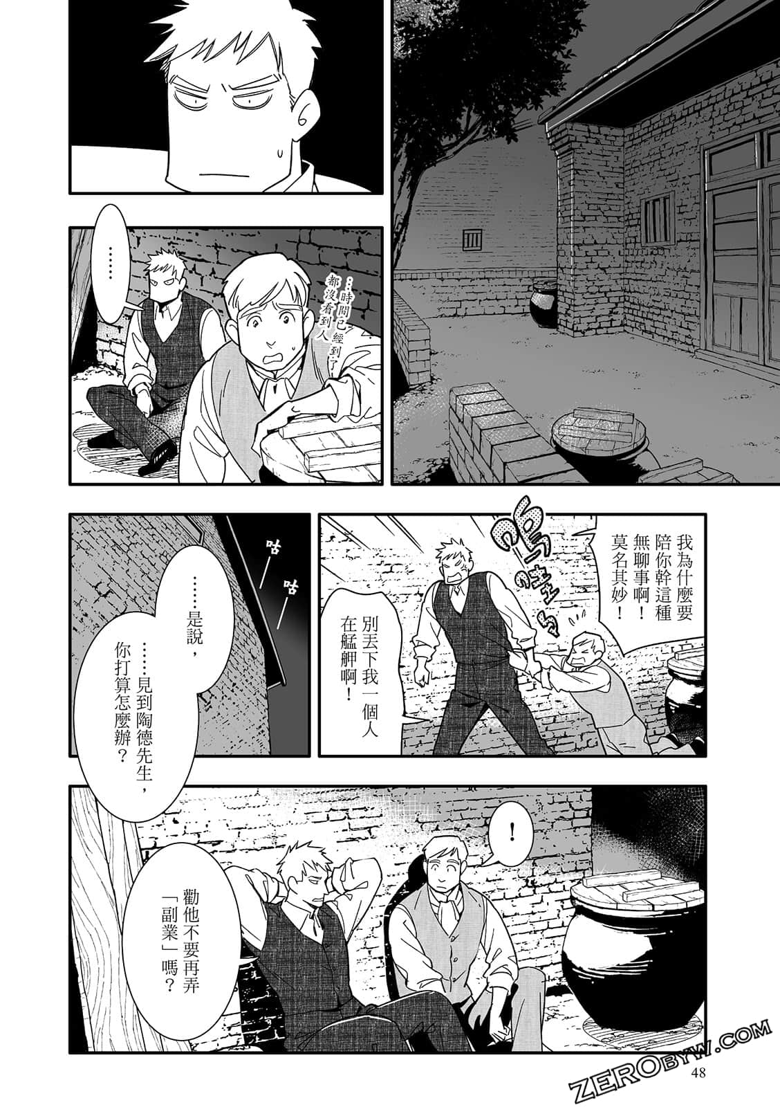 Page 48