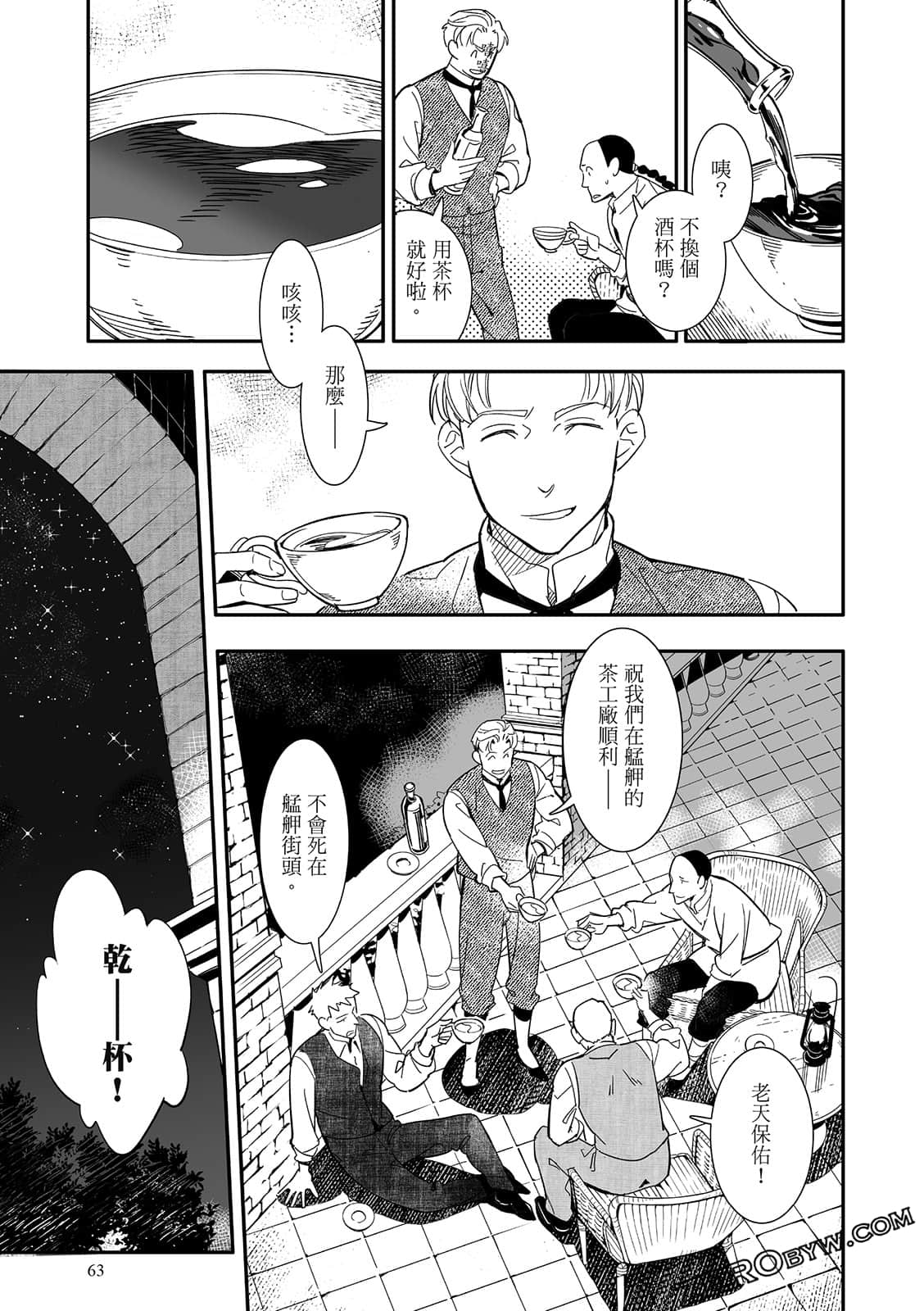 Page 63