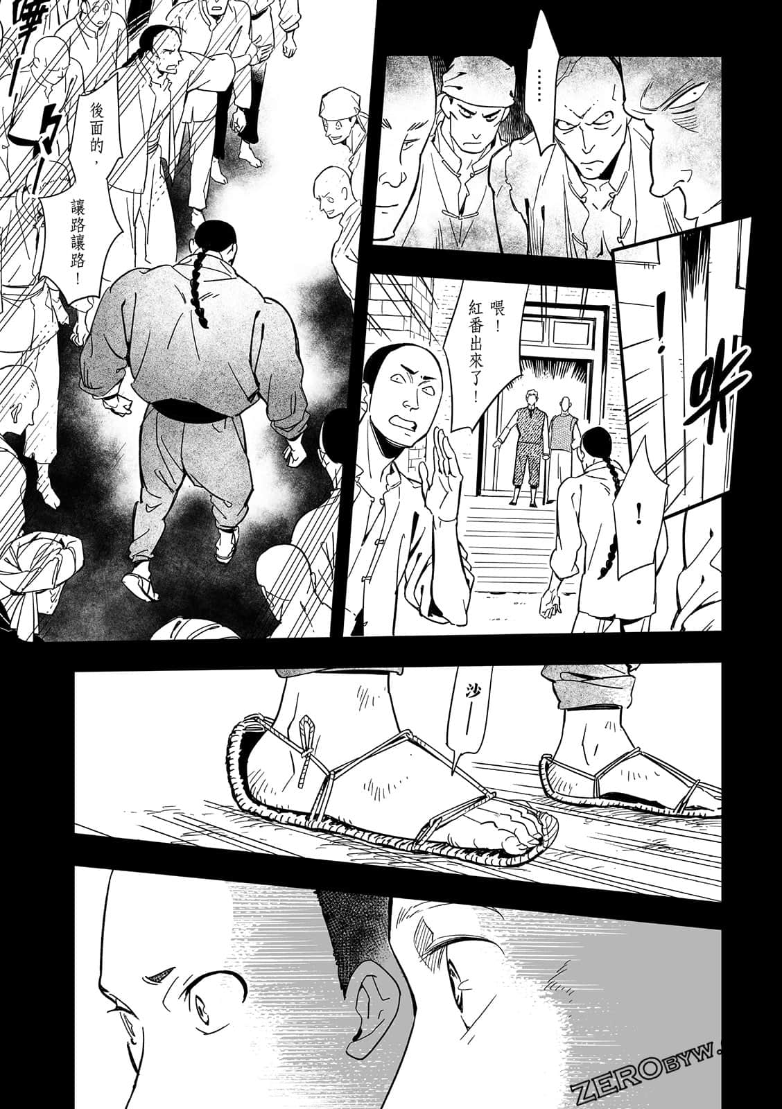 Page 71