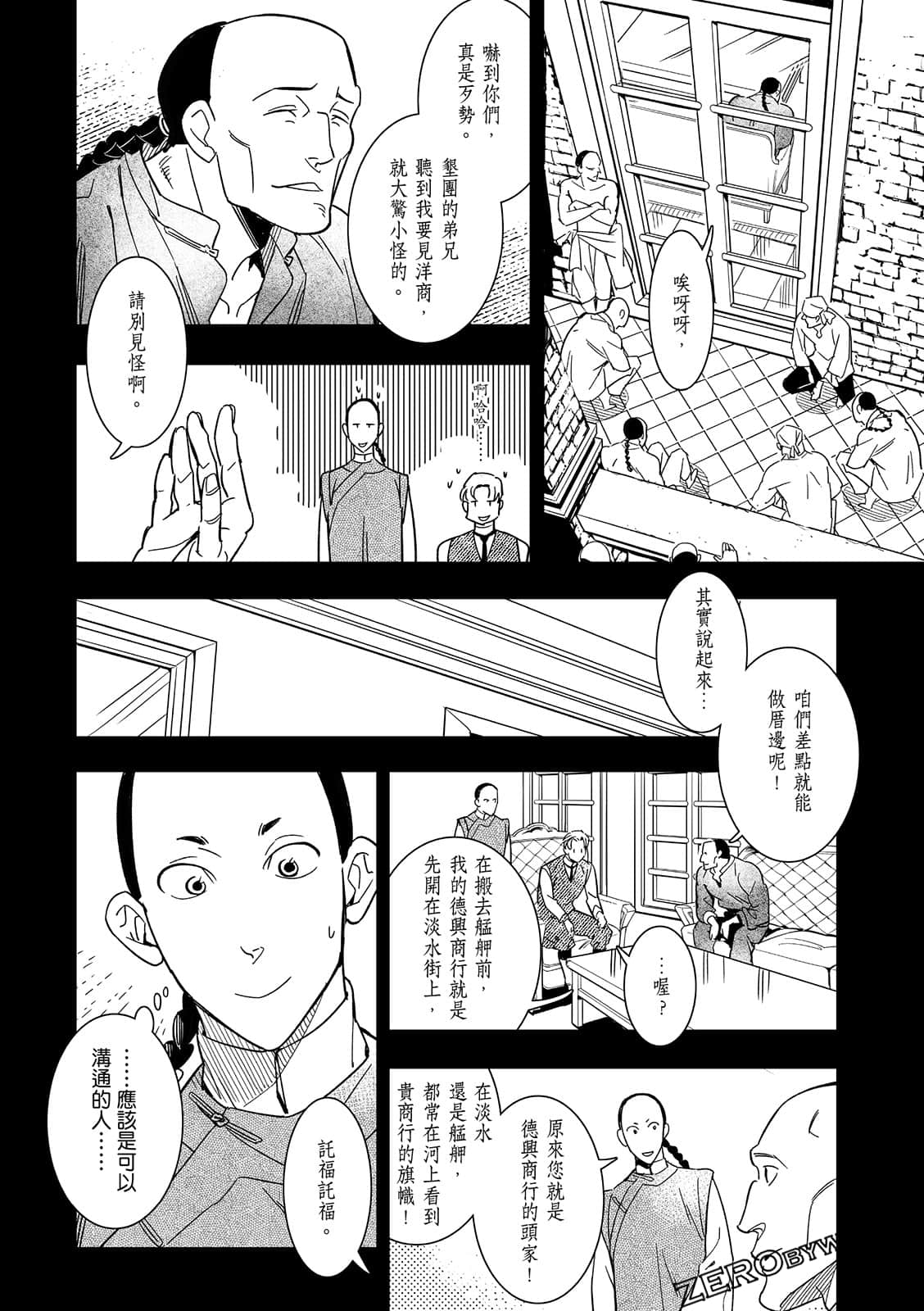 Page 74
