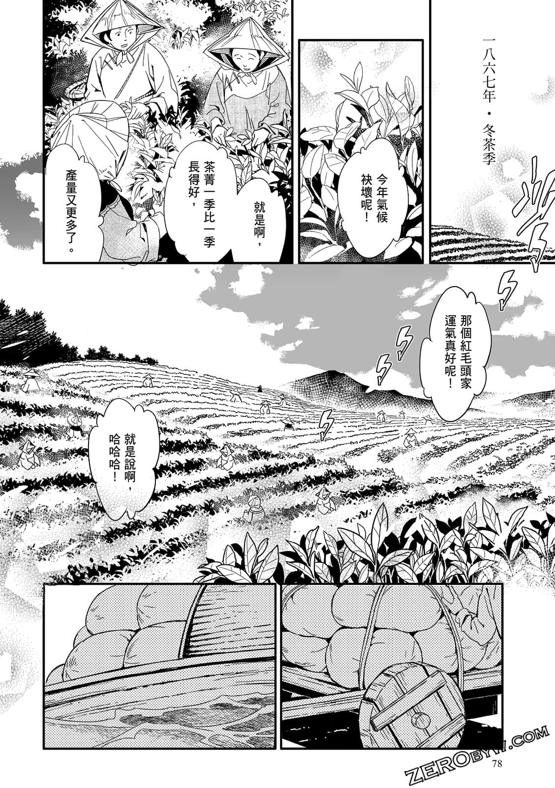 Page 78