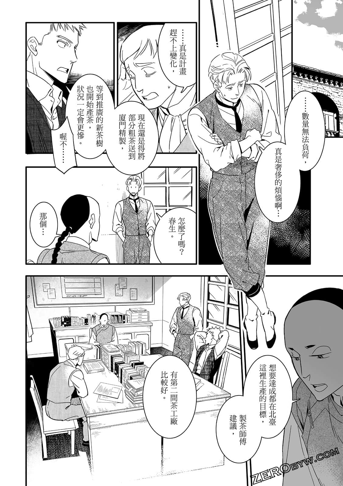 Page 80