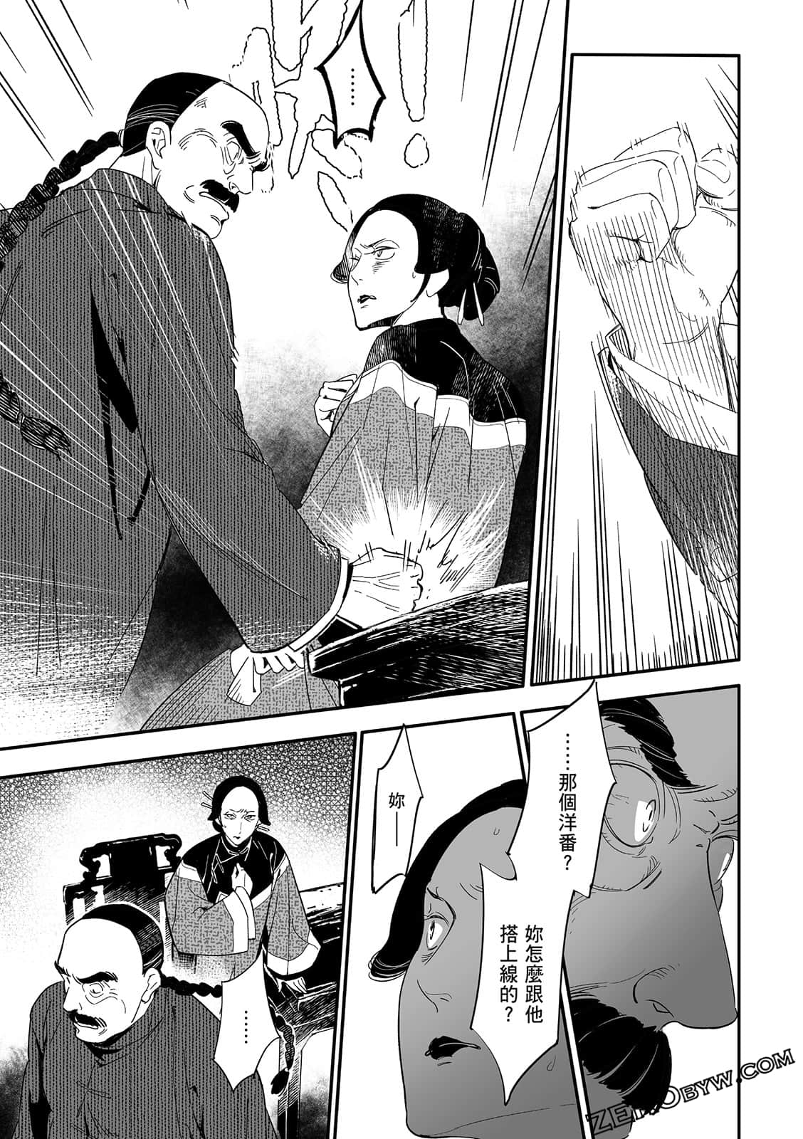 Page 89