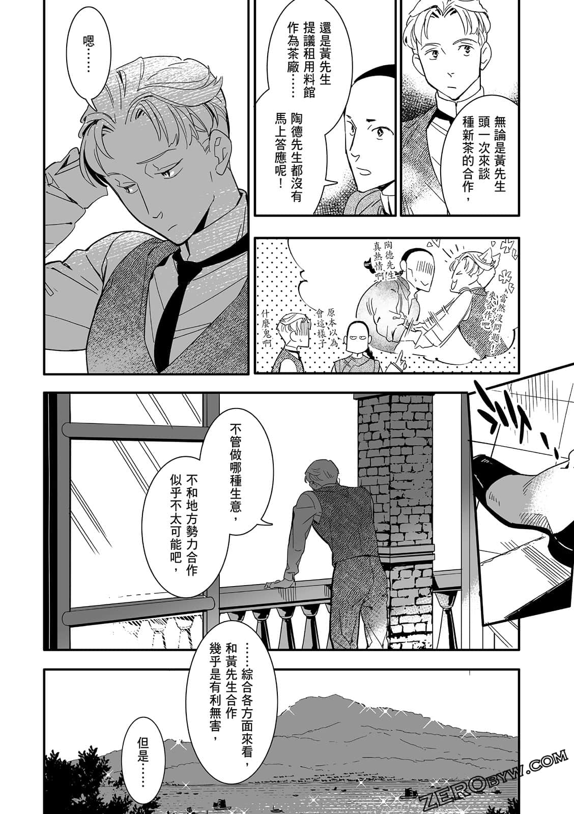 Page 94