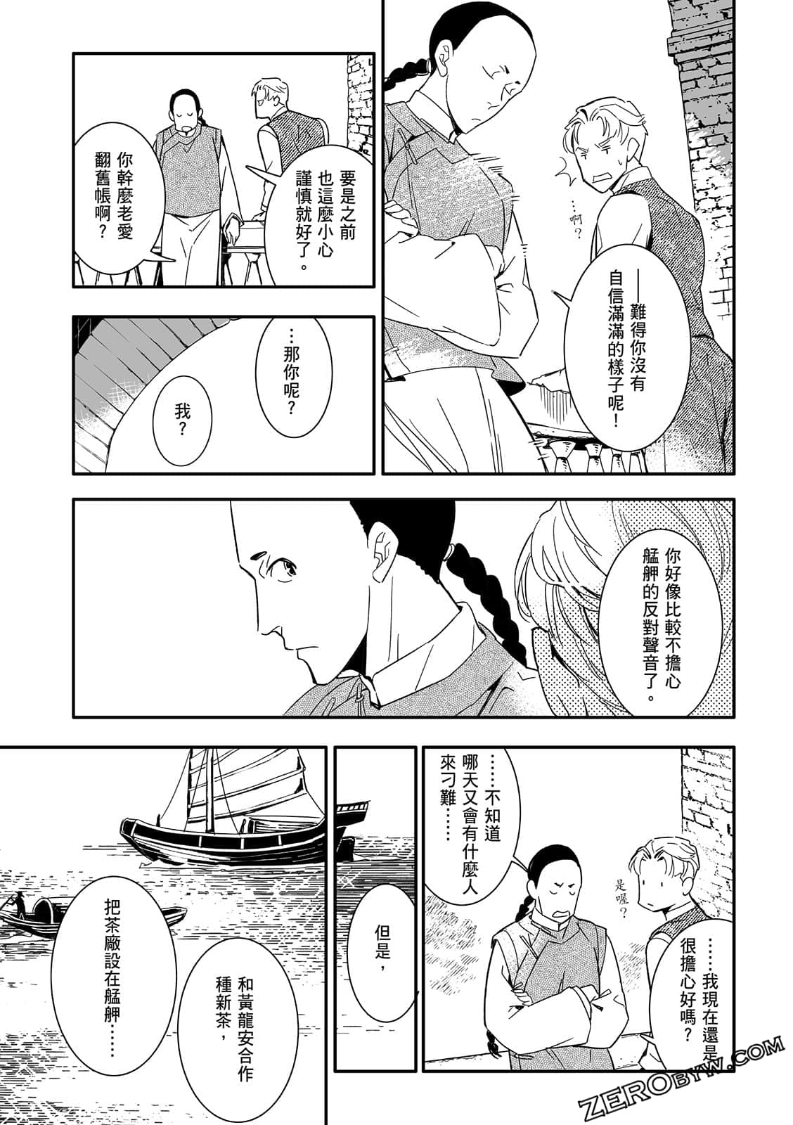 Page 95