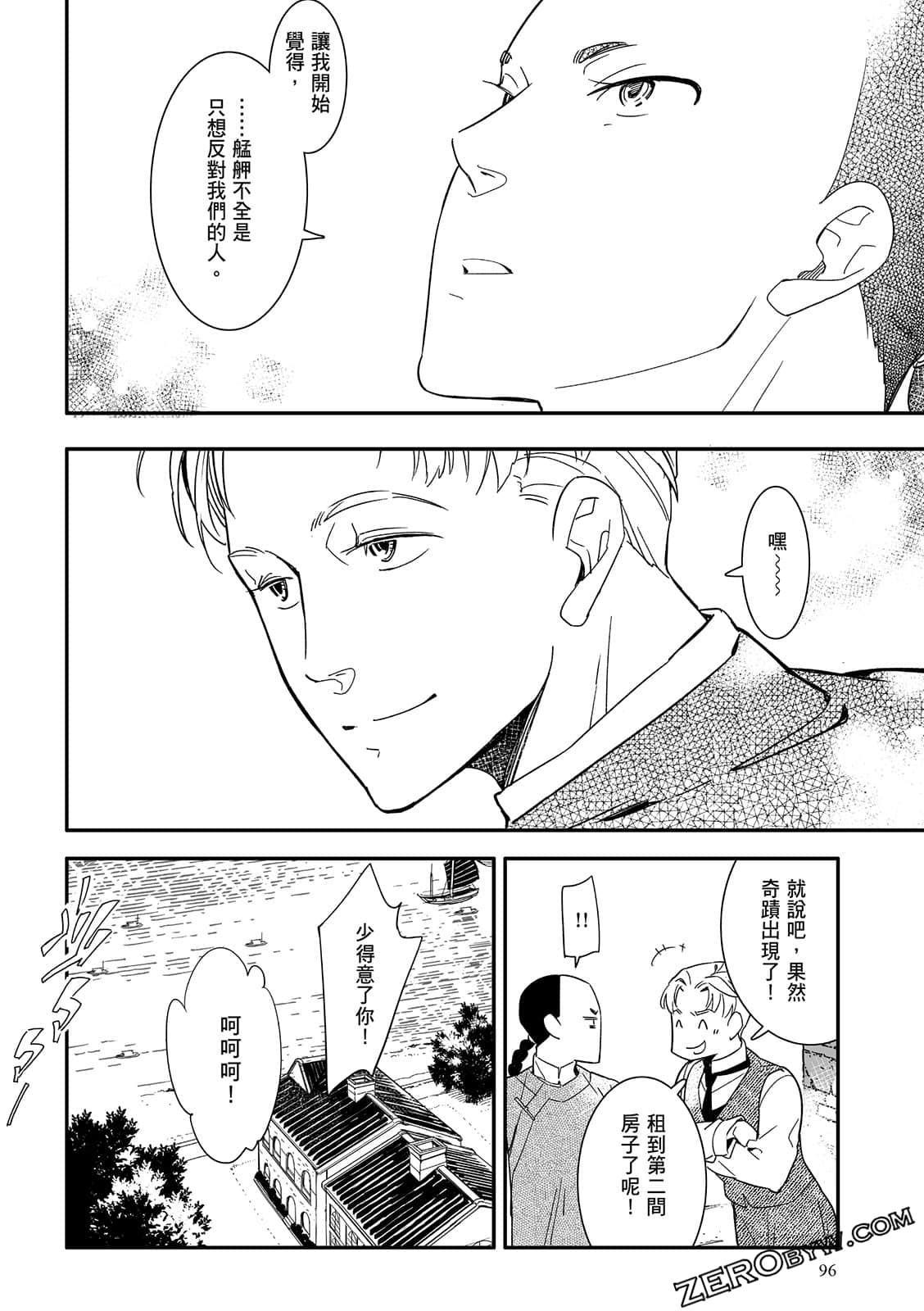 Page 96