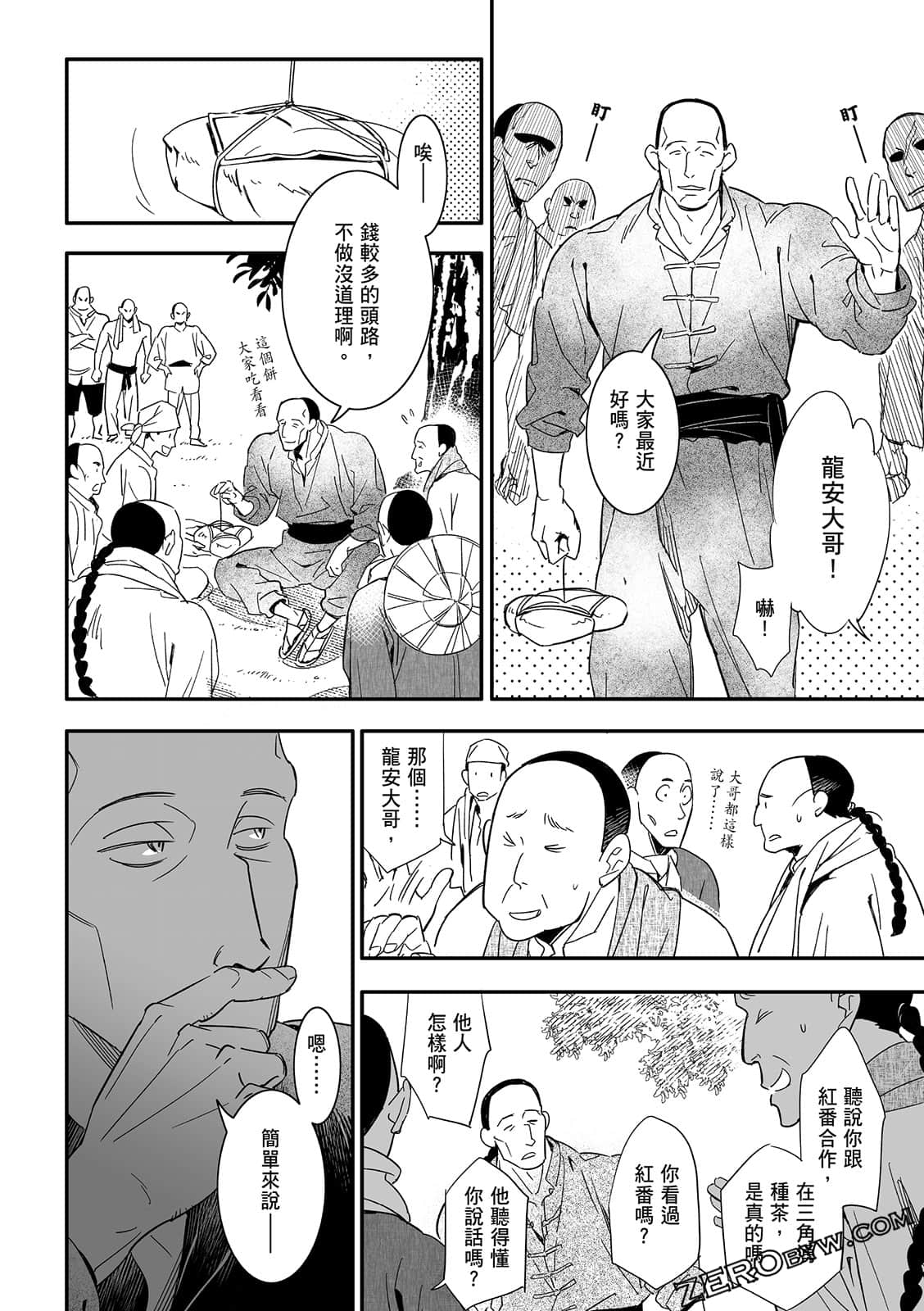 Page 98