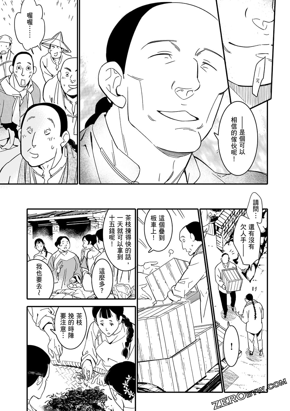Page 99