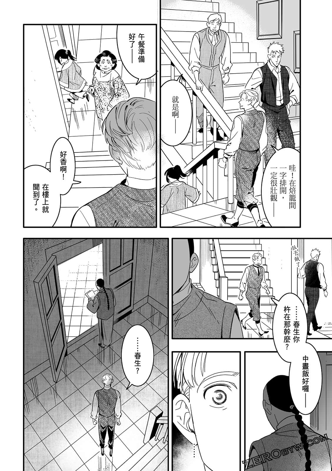 Page 102